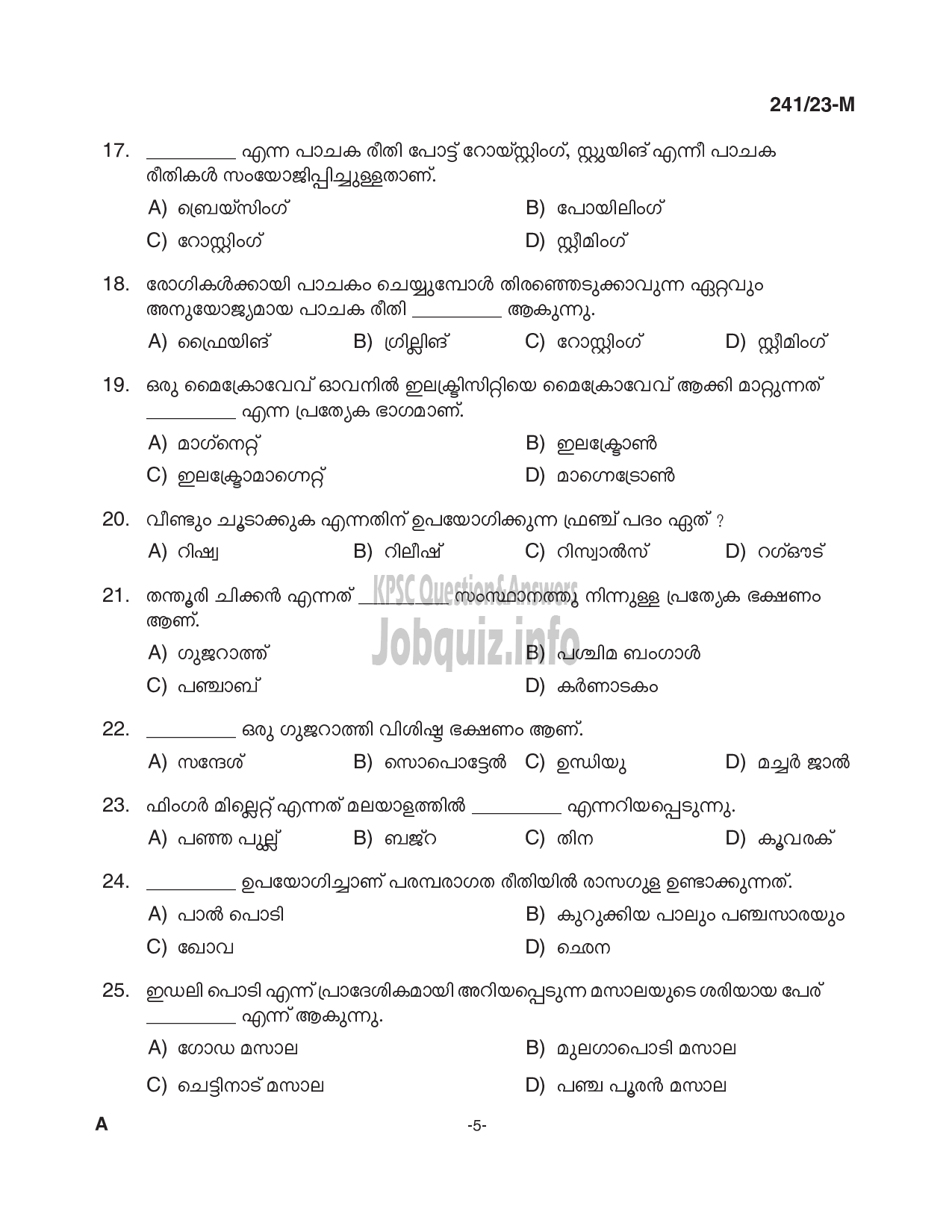 Kerala PSC Question Paper - Cook-5