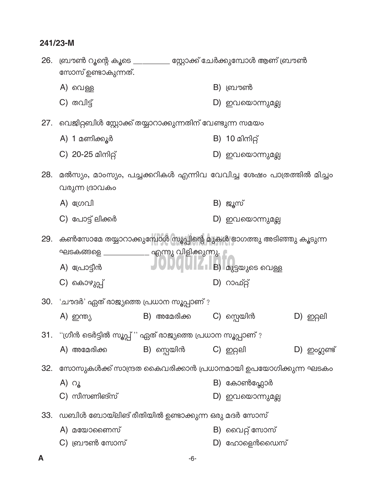 Kerala PSC Question Paper - Cook-6