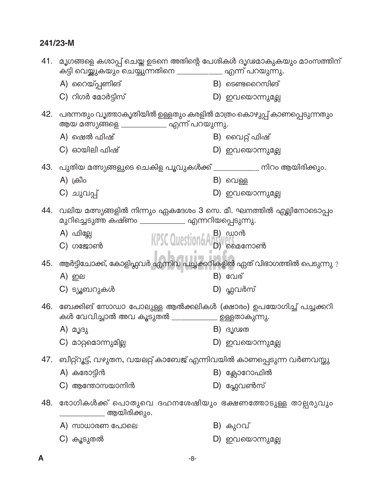 Kerala PSC Question Paper - Cook-8