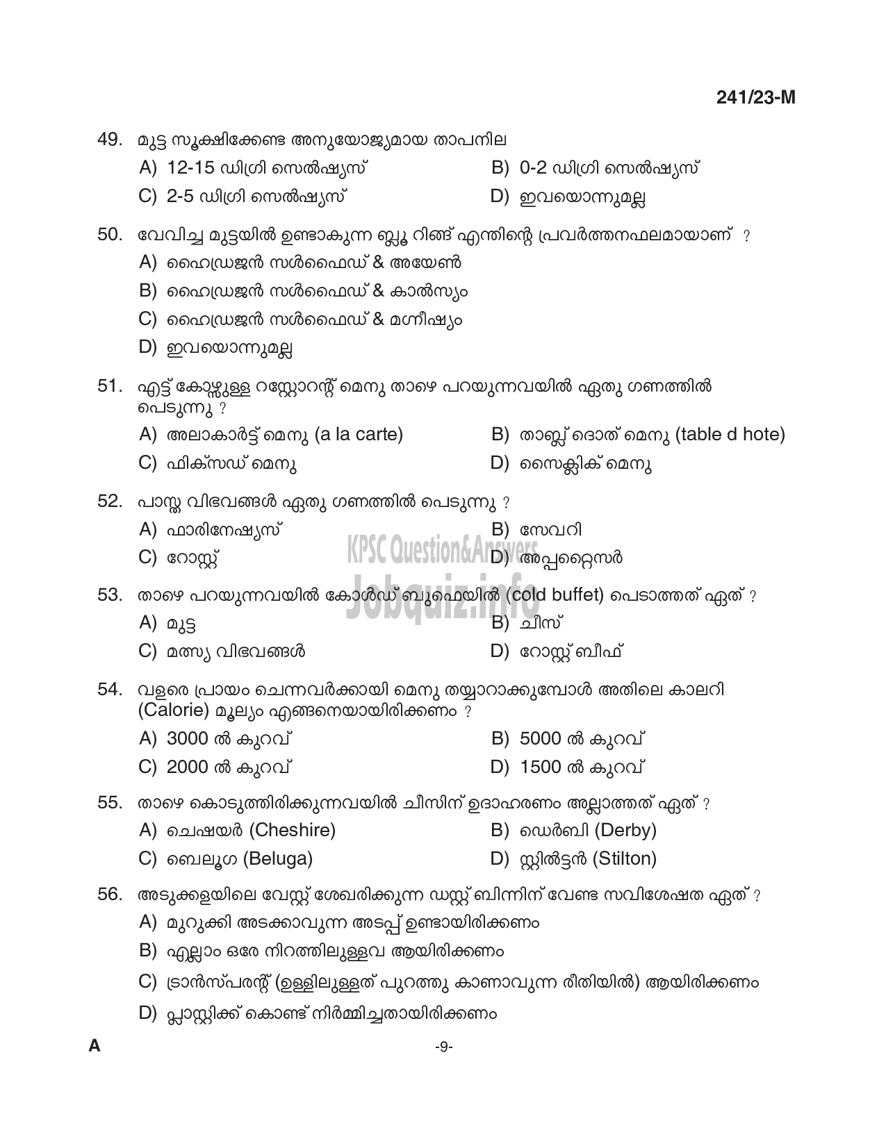 Kerala PSC Question Paper - Cook-9