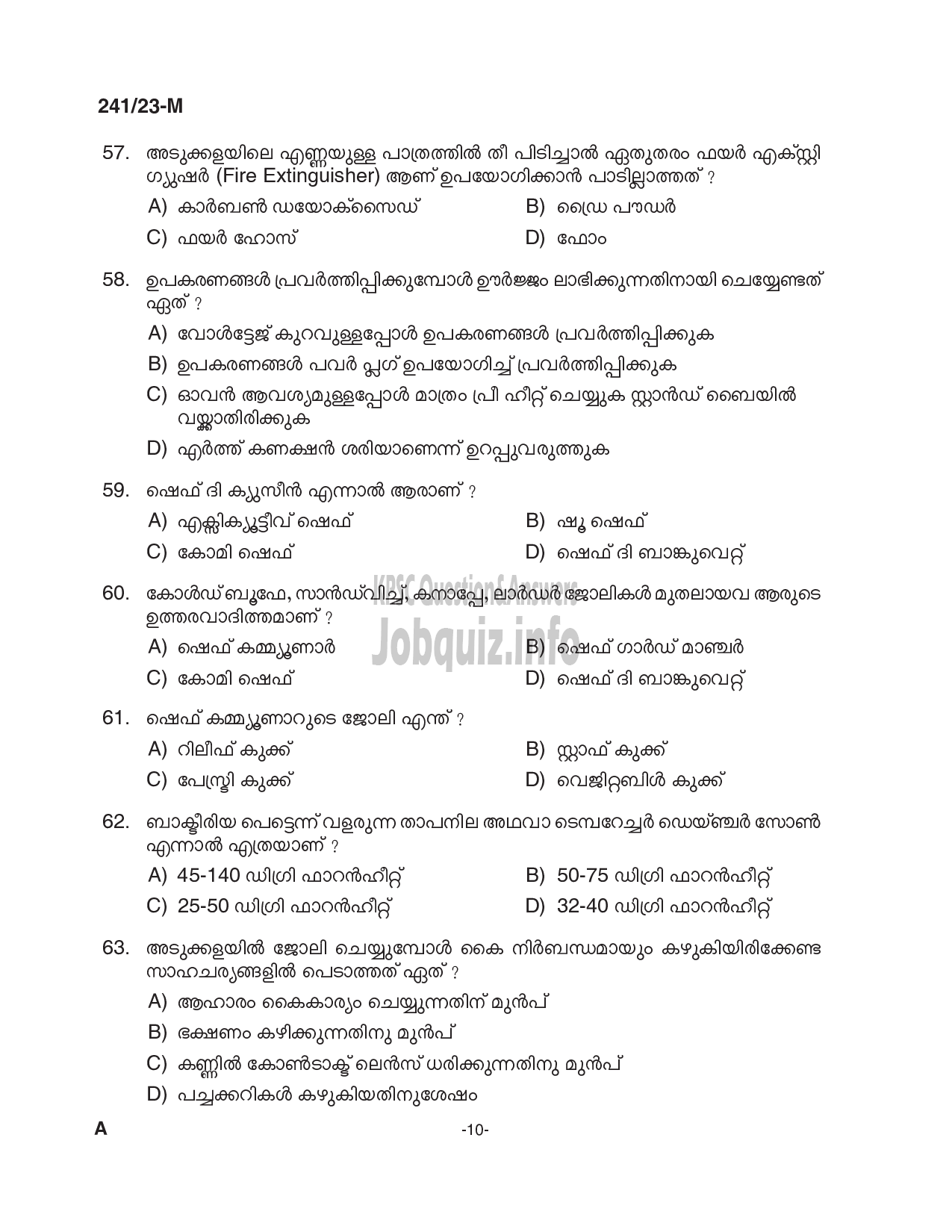 Kerala PSC Question Paper - Cook-10