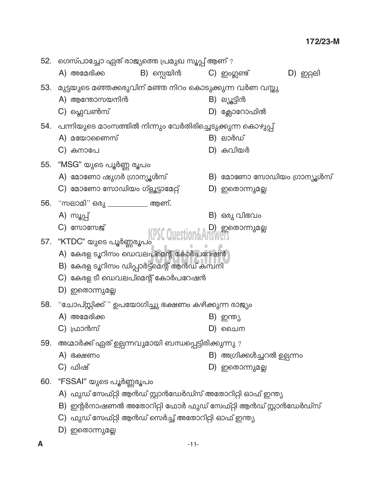 Kerala PSC Question Paper - Cook Grade II - Kerala Minerals and Metals Ltd (Titanium Dioxide Pigment Unit)-11
