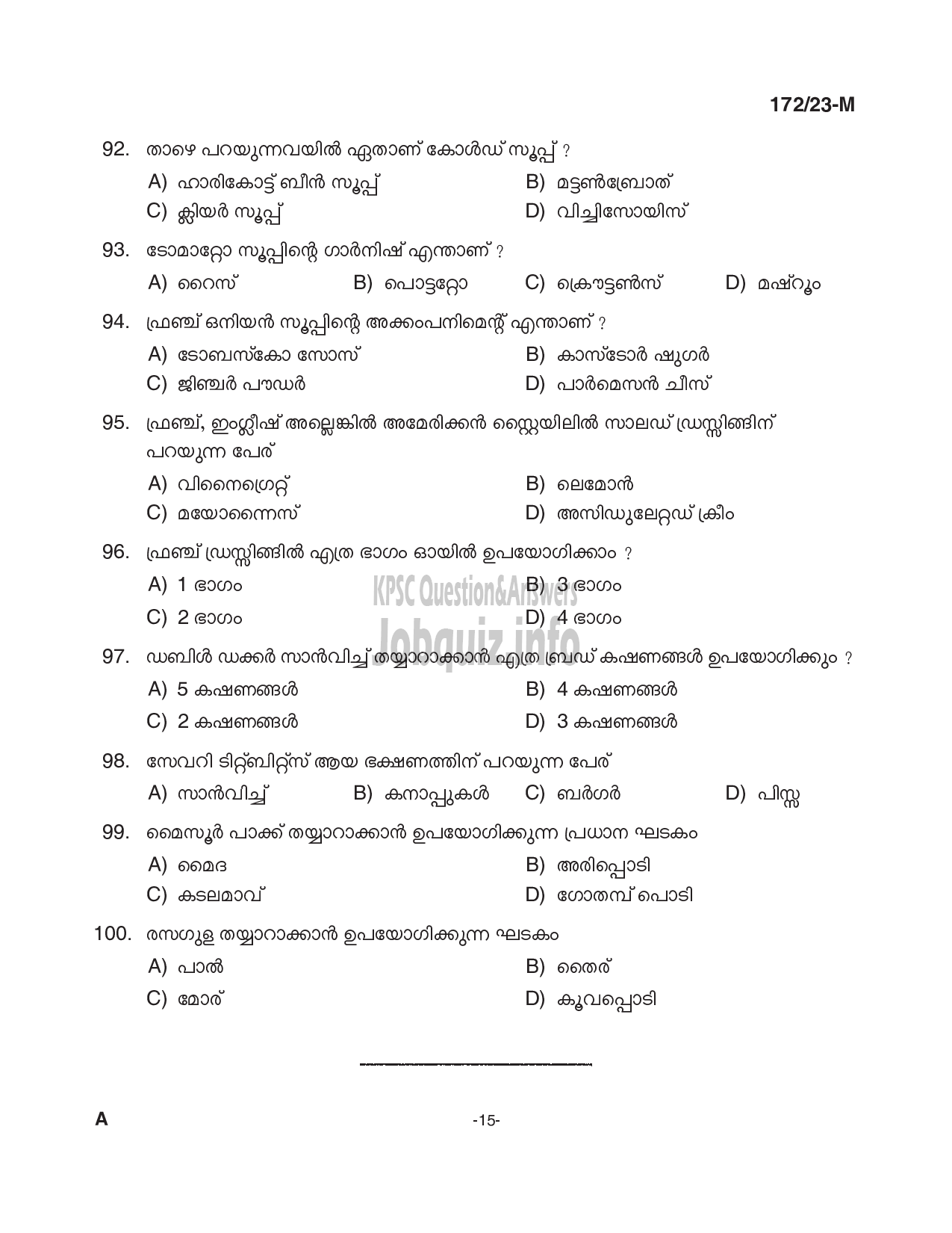 Kerala PSC Question Paper - Cook Grade II - Kerala Minerals and Metals Ltd (Titanium Dioxide Pigment Unit)-15