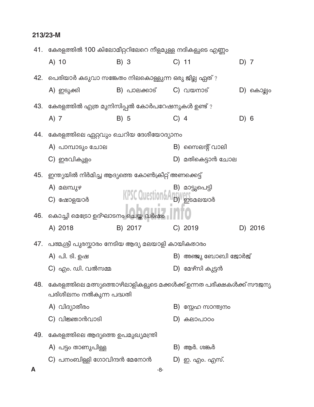 Kerala PSC Question Paper - Cooly Worker, LGS, Office Attendant Gr II/ Messenger/ Night Watchman, Farm Worker, Ambulance Assistant (Preliminary Examination Stage V) -8