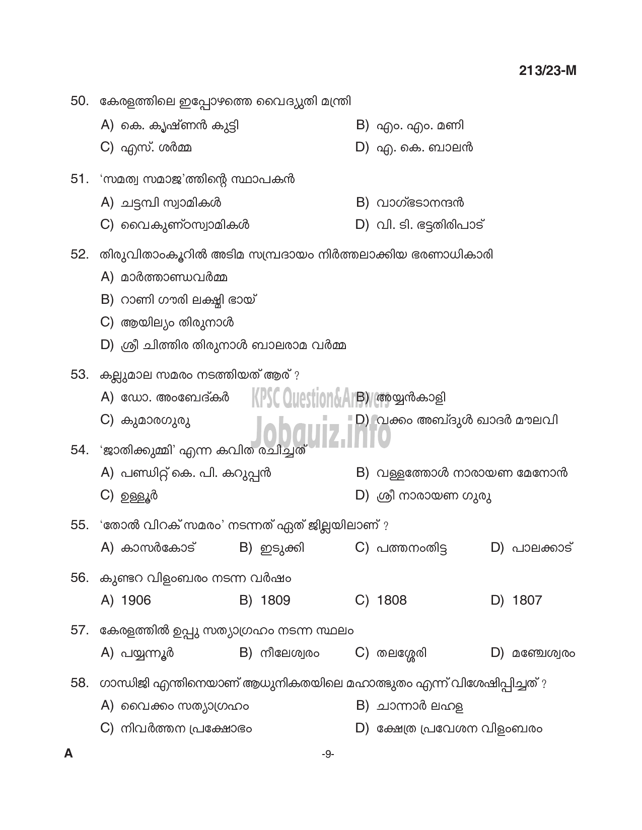 Kerala PSC Question Paper - Cooly Worker, LGS, Office Attendant Gr II/ Messenger/ Night Watchman, Farm Worker, Ambulance Assistant (Preliminary Examination Stage V) -9