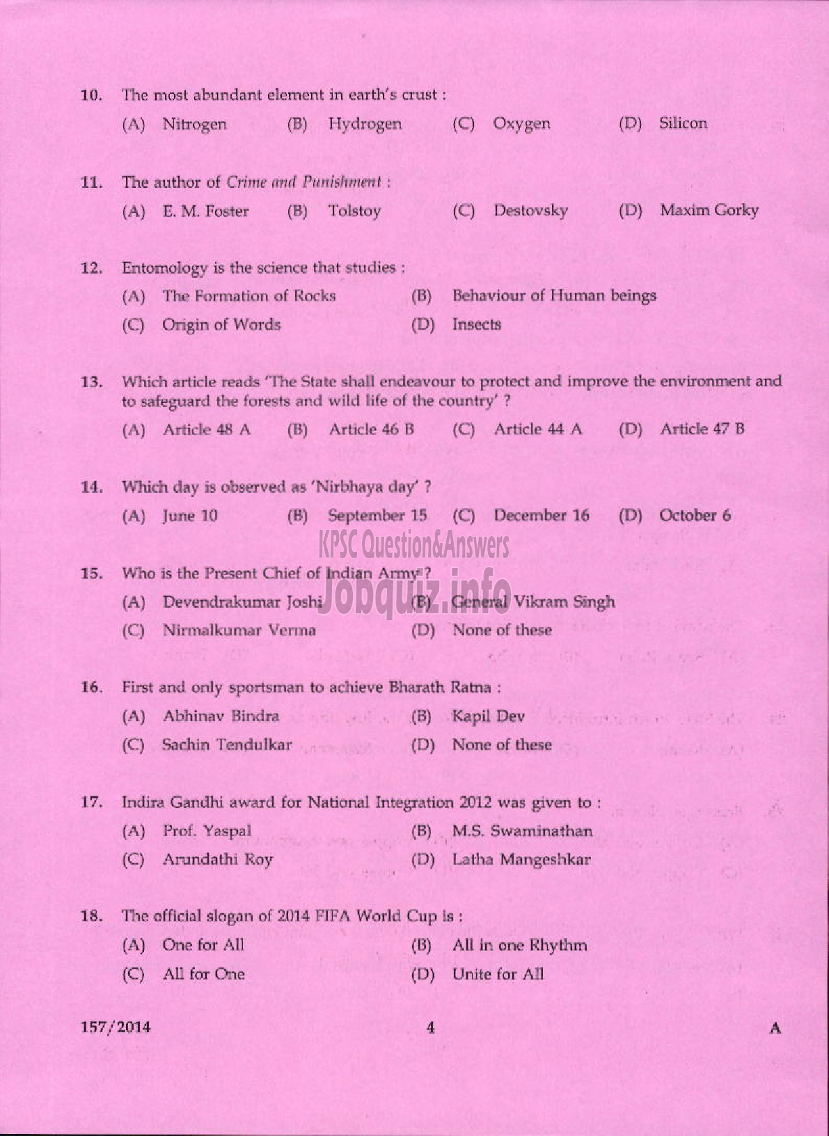 Kerala PSC Question Paper - DATA ENTRY OPERATOR APEX SOCIETIES OF CO OPERATIVE SECTOR IN KERALA / KERALA STATE CO OPERATIVE BANK LTDI / DCB-2