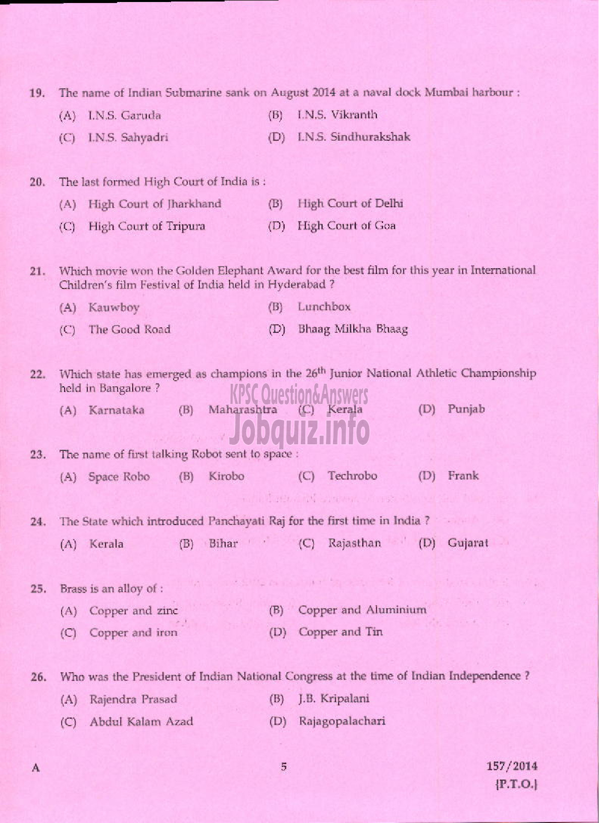 Kerala PSC Question Paper - DATA ENTRY OPERATOR APEX SOCIETIES OF CO OPERATIVE SECTOR IN KERALA / KERALA STATE CO OPERATIVE BANK LTDI / DCB-3