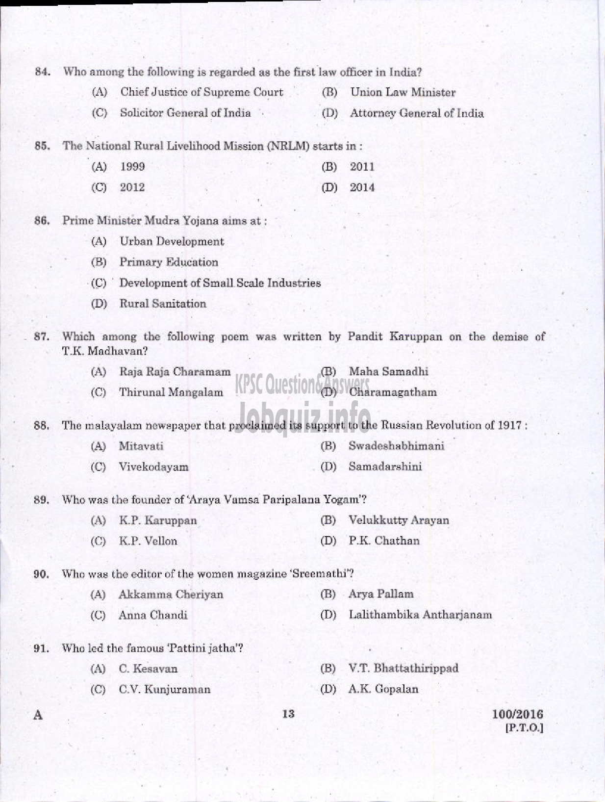 Kerala PSC Question Paper - DATA ENTRY OPERATOR DCB-11