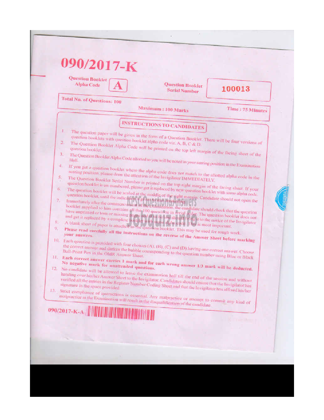 Kerala PSC Question Paper - DCLERK VARIOUS BY TRANSFER KANNADA/ENGLISH-1