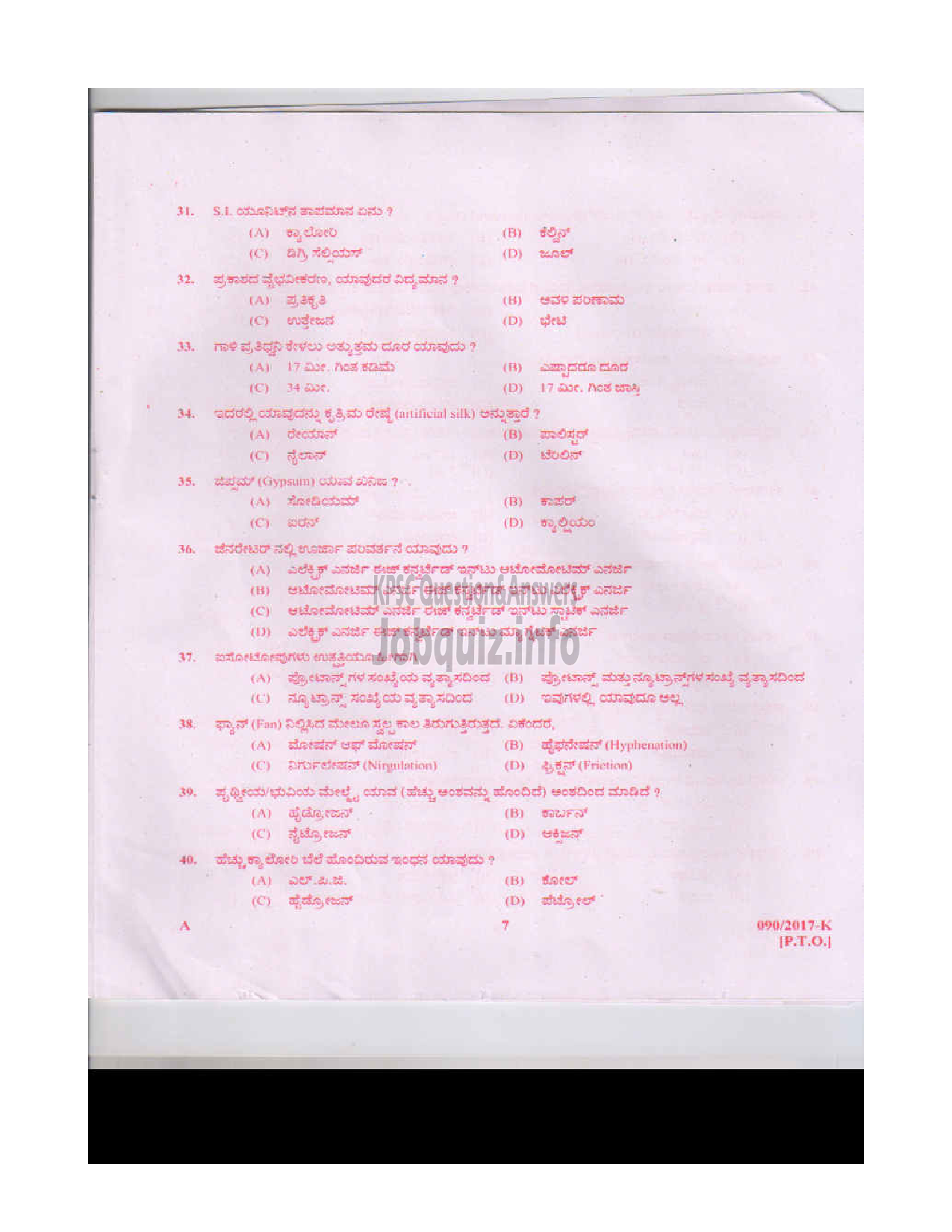 Kerala PSC Question Paper - DCLERK VARIOUS BY TRANSFER KANNADA/ENGLISH-6