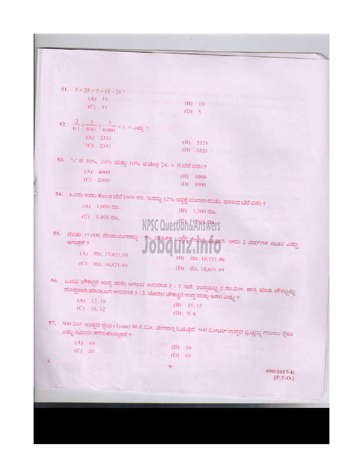 Kerala PSC Question Paper - DCLERK VARIOUS BY TRANSFER KANNADA/ENGLISH-8