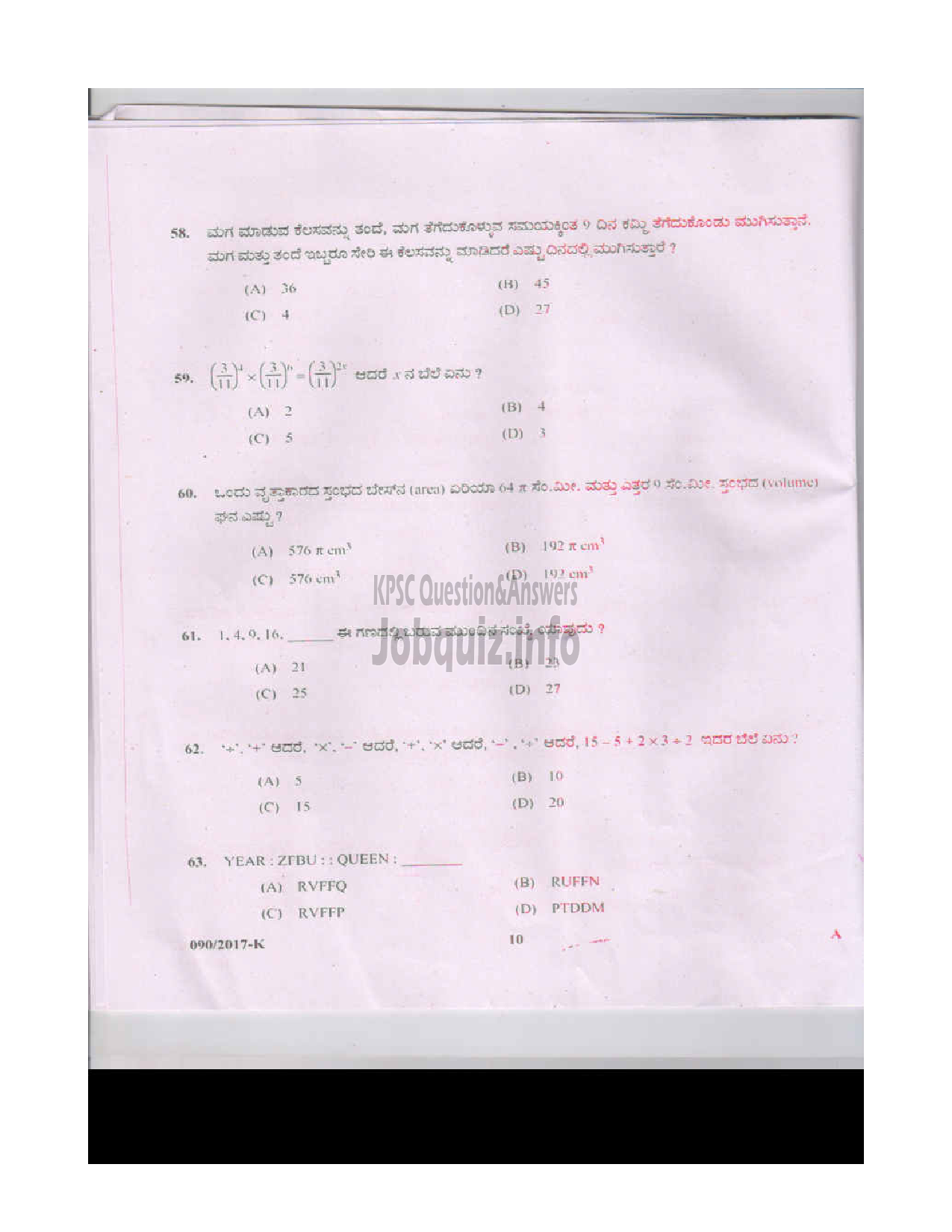 Kerala PSC Question Paper - DCLERK VARIOUS BY TRANSFER KANNADA/ENGLISH-9