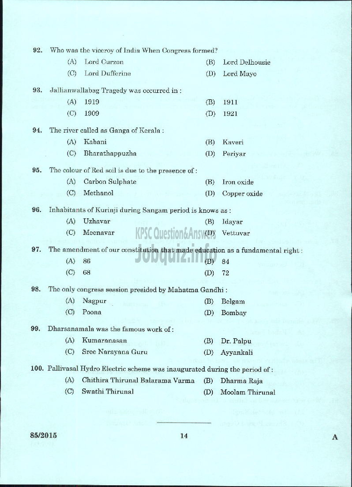 Kerala PSC Question Paper - DEPUTY ENGINEER GENERAL AND SOCIETY CATEGORY KERALA CO OPERATIVE MILK MARKETING FEDERATION LTD-12