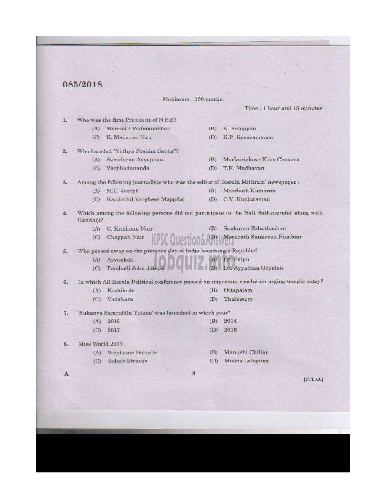 Kerala PSC Question Paper - DISTRICT EXECUTIVE OFFICER/ ADDITIONAL DISTRICT EXECUTIVE OFFICER KERALA MOTOR TRANSPORT WORKERS WELFARE FUND BOARD-2
