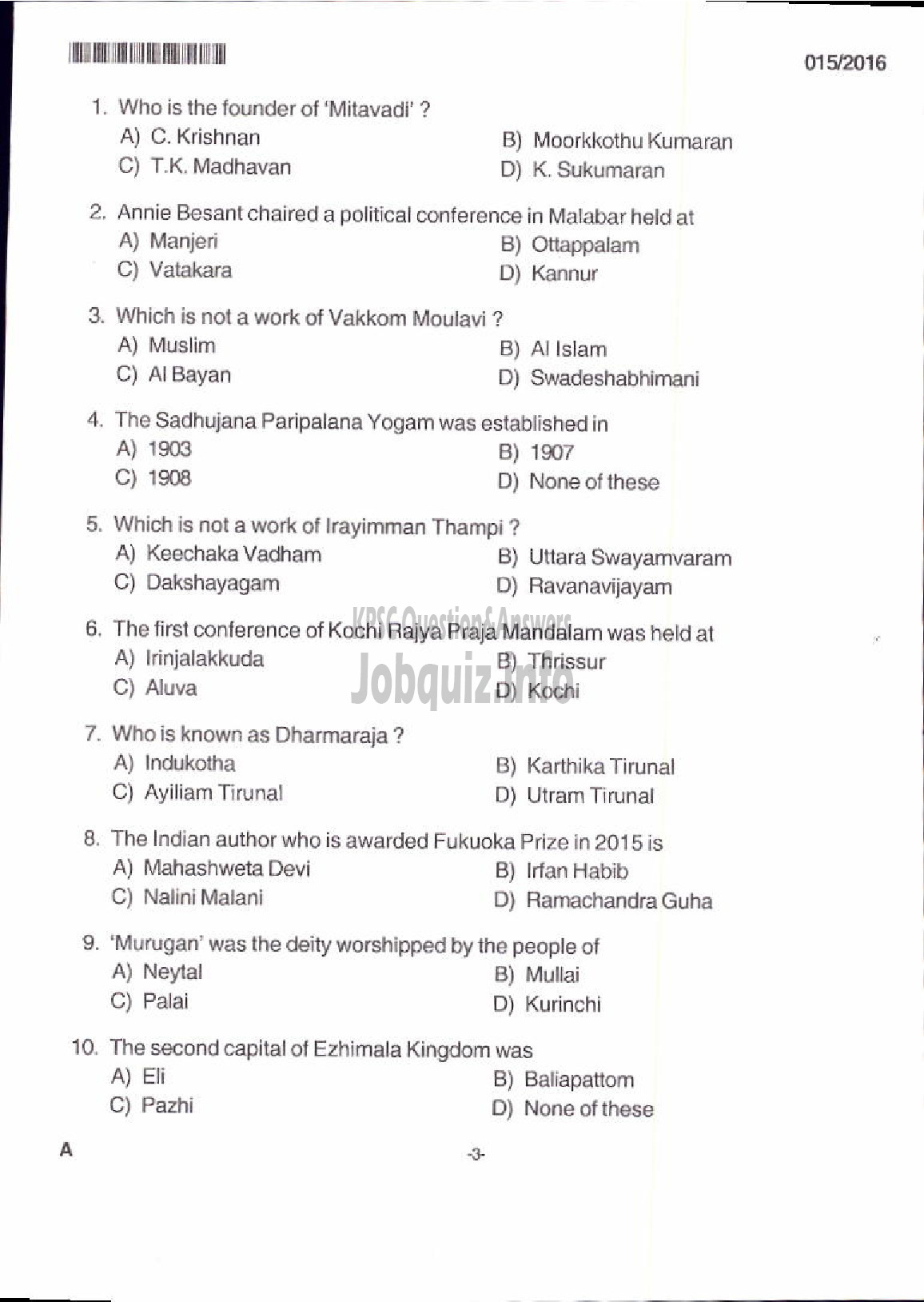 Kerala PSC Question Paper - DIVISIONAL ACCOUNTANT KERALA GENERAL SERVICE-1