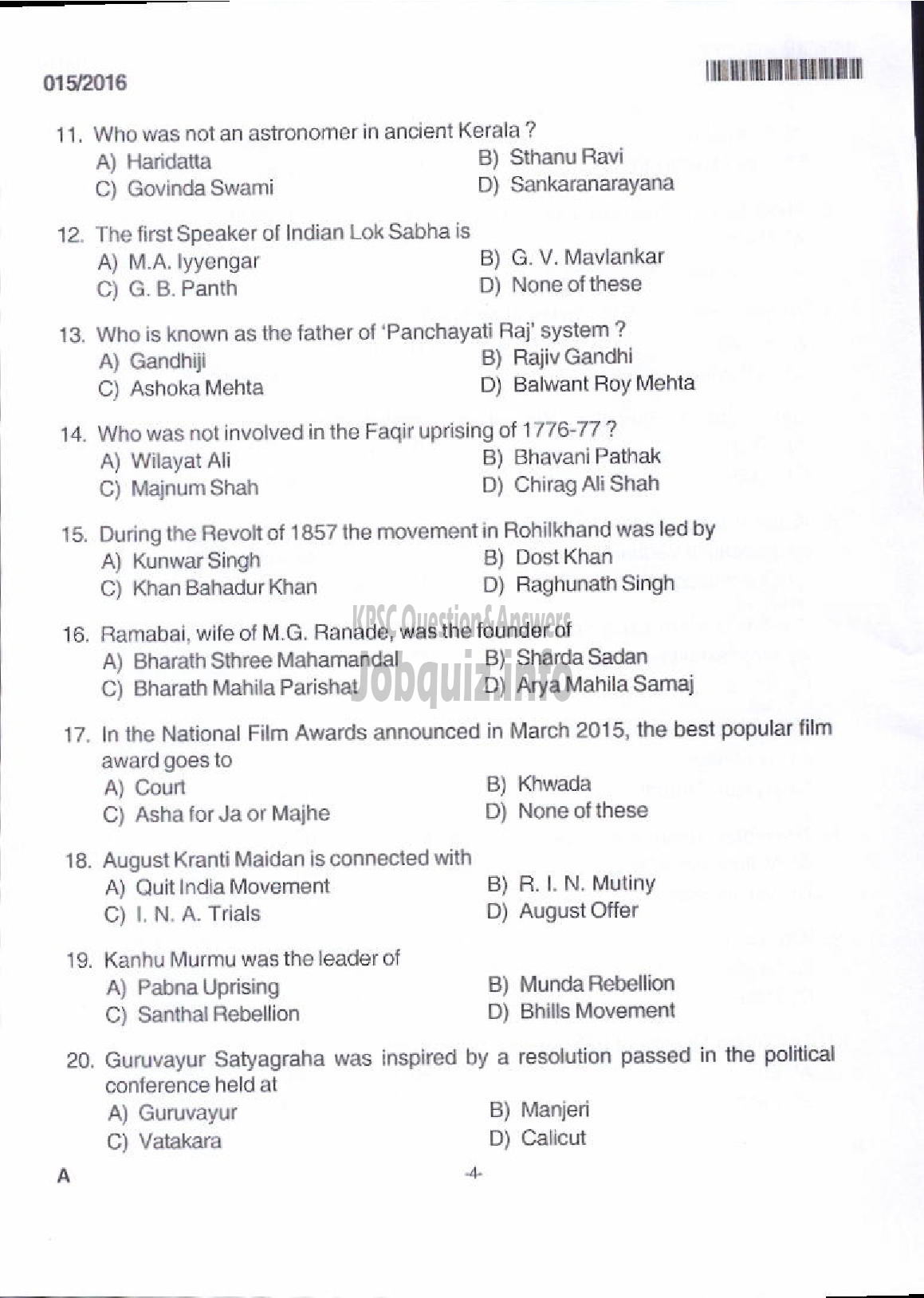 Kerala PSC Question Paper - DIVISIONAL ACCOUNTANT KERALA GENERAL SERVICE-2
