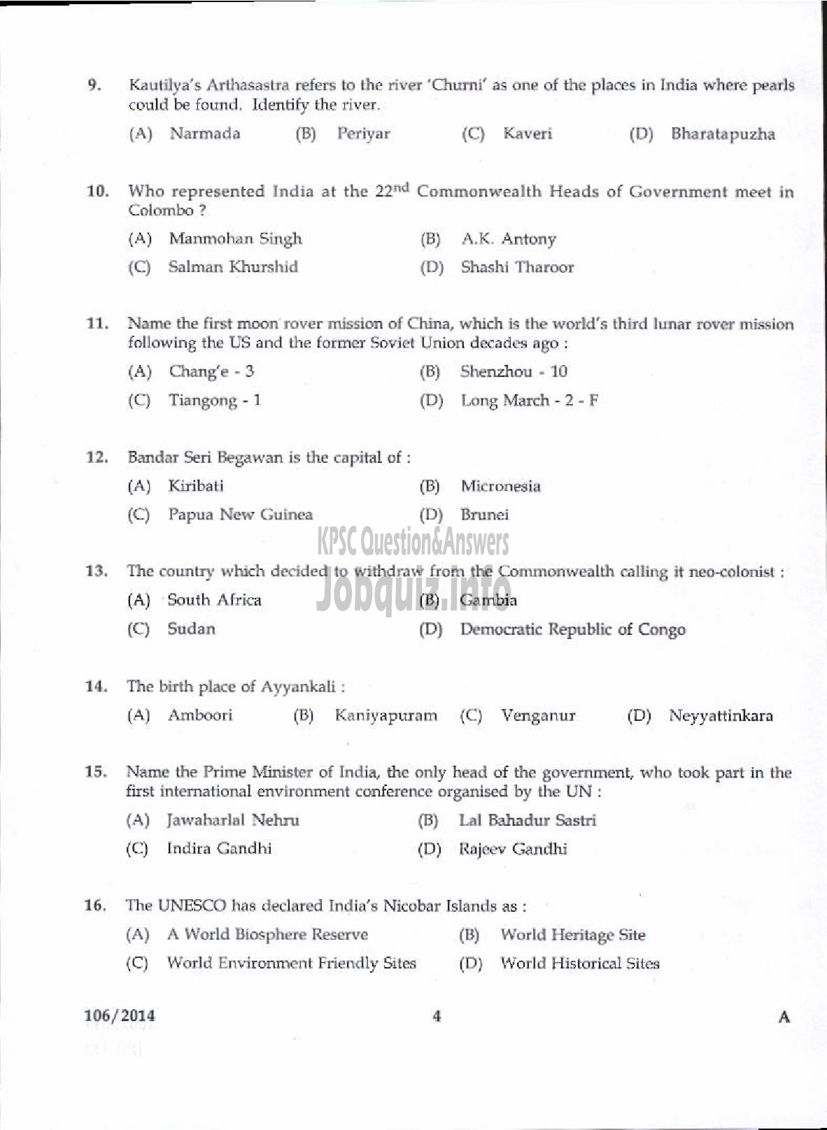 Kerala PSC Question Paper - DIVISIONAL ACCOUNTANT KERALA WATER AUTHORITY PRELIMINARY TEST-2