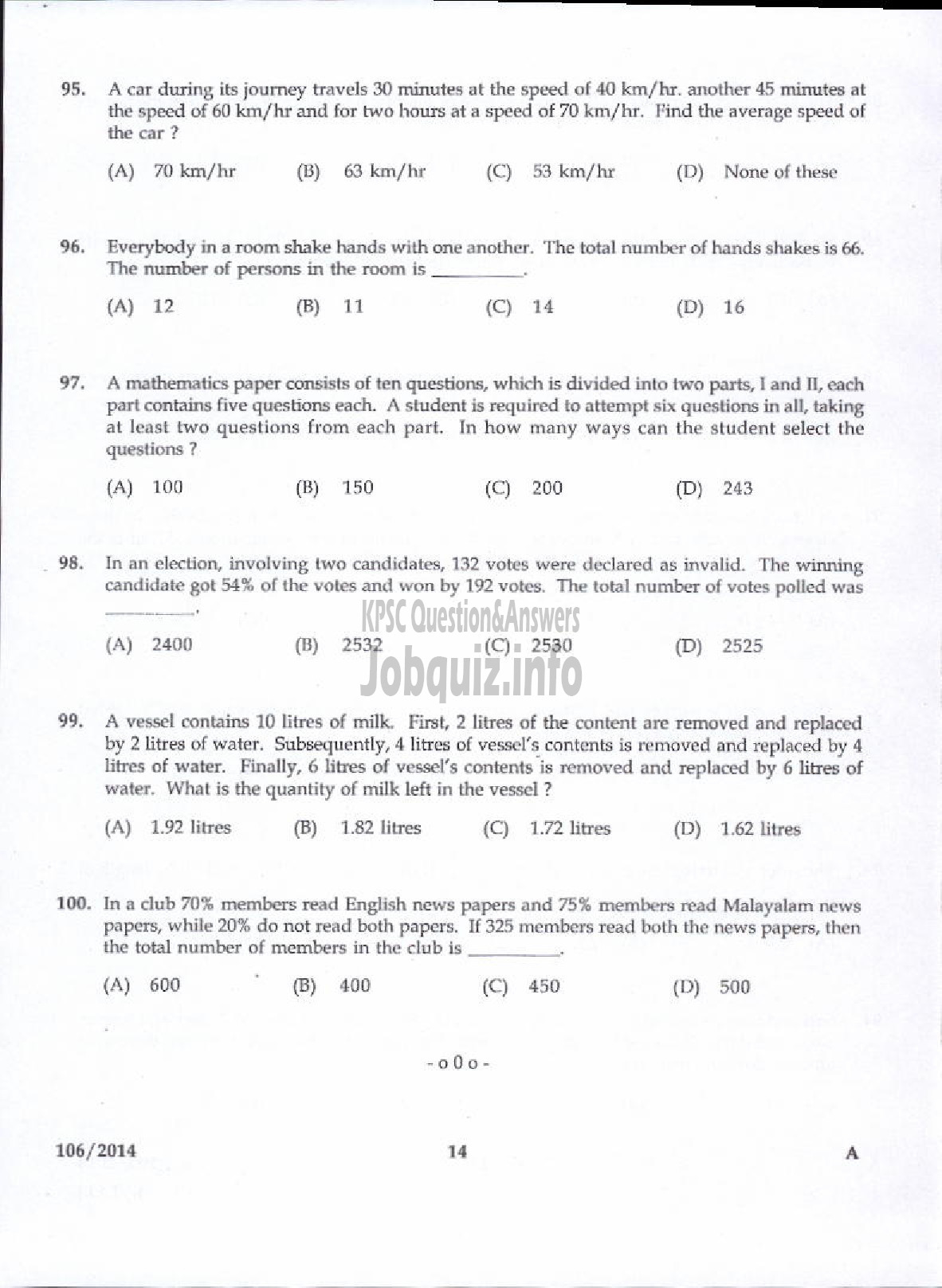 Kerala PSC Question Paper - DIVISIONAL ACCOUNTANT KERALA WATER AUTHORITY PRELIMINARY TEST-12