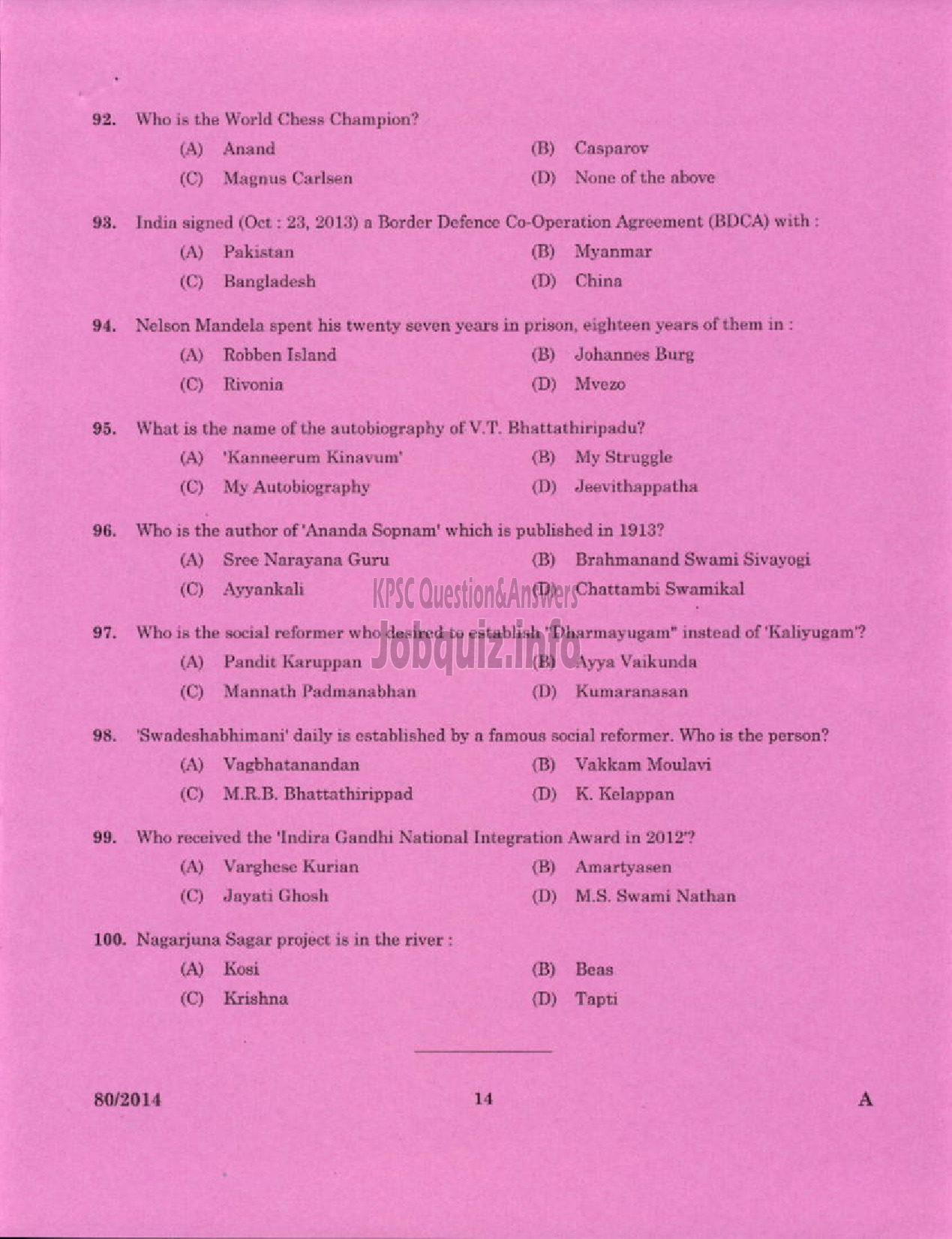 Kerala PSC Question Paper - DRAFTSMAN GRADE I KERALA PORT DEPARTMENT HYDROGRAPHIC SURVEY WING-12