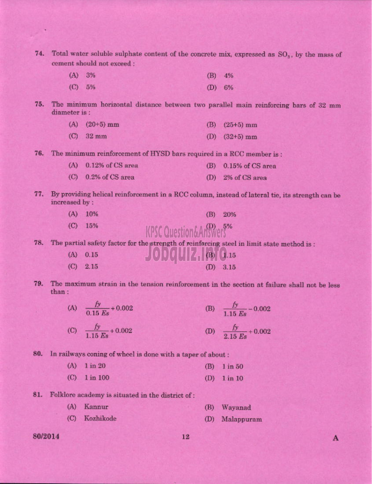 Kerala PSC Question Paper - DRAFTSMAN GRADE I KERALA PORT DEPARTMENT HYDROGRAPHIC SURVEY WING-10