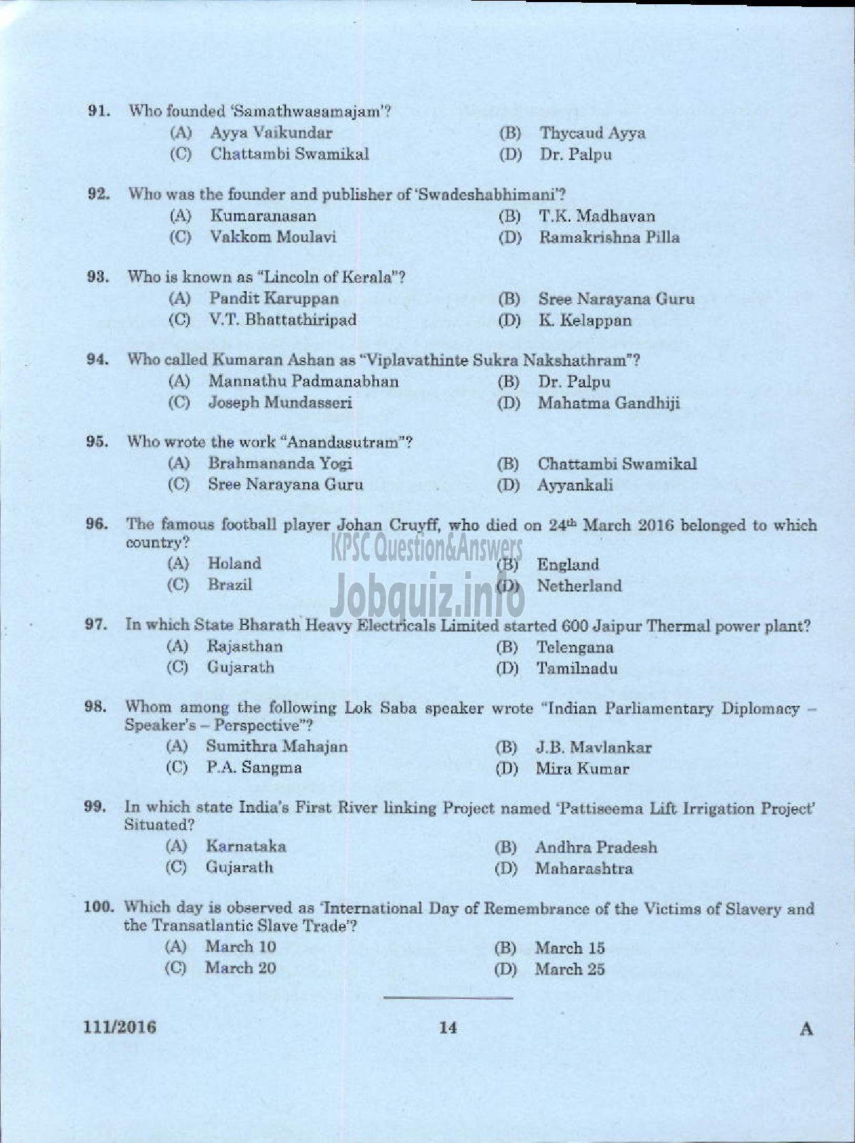 Kerala PSC Question Paper - DRAFTSMAN GR II /SECOND GRADE OVERSEER ELECTRICAL PWD/IRRIGATION-12