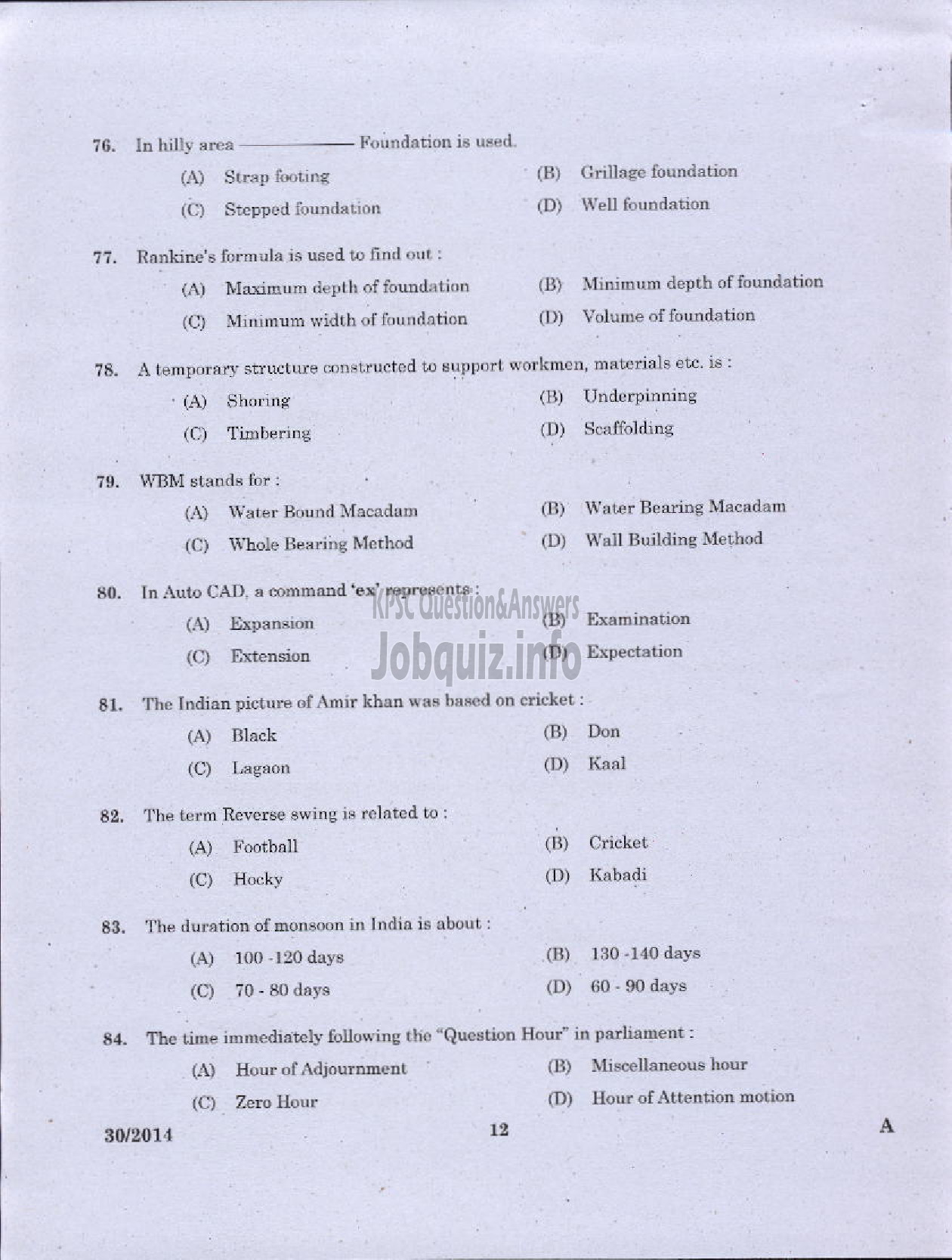 Kerala PSC Question Paper - DRAFTSMAN GR II/TOWN PLG SURVEYOR GR II-10