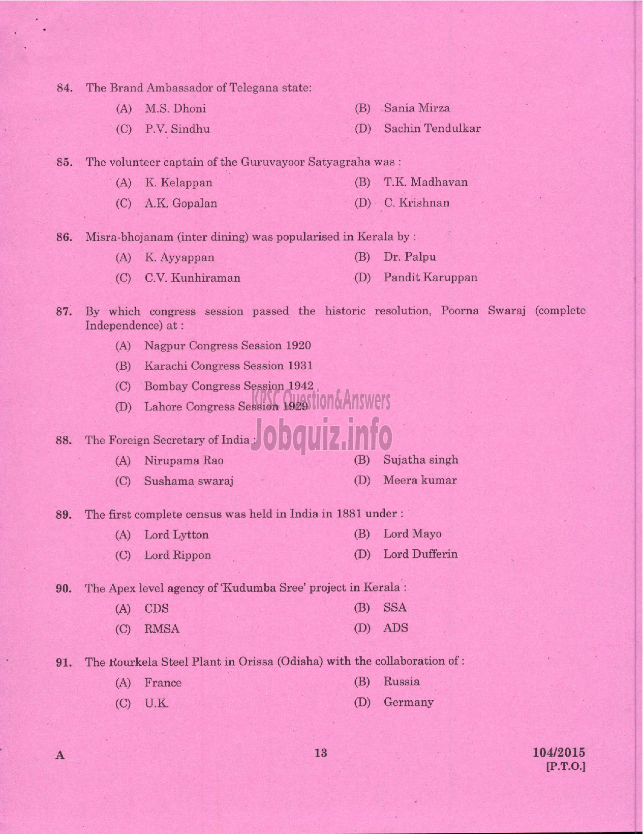 Kerala PSC Question Paper - DRAFTSMAN POLICE TELECOMMUNICAION UNIT-11