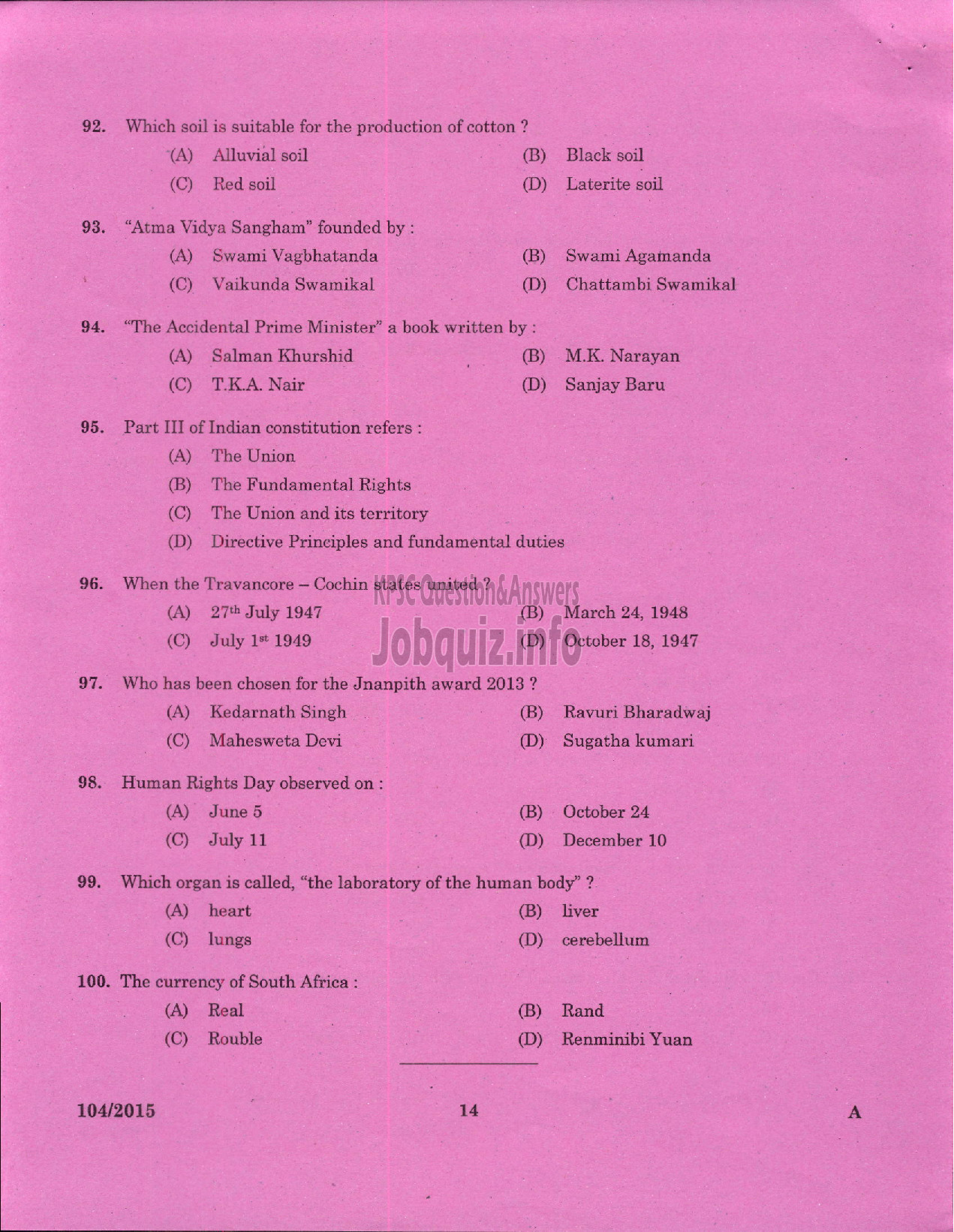 Kerala PSC Question Paper - DRAFTSMAN POLICE TELECOMMUNICAION UNIT-12