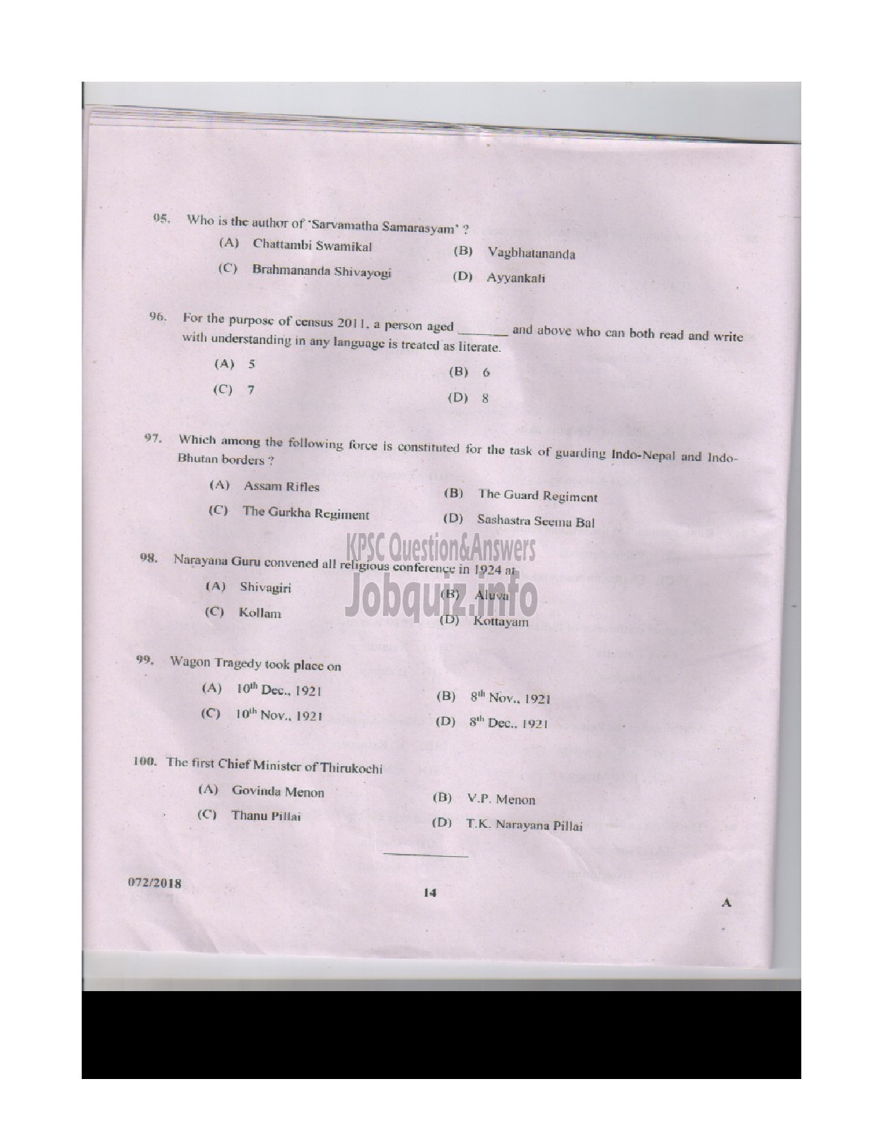 Kerala PSC Question Paper - DRAWING TEACHER HIGH SCHOOL HIGH SCHOOL EDUCATION-13
