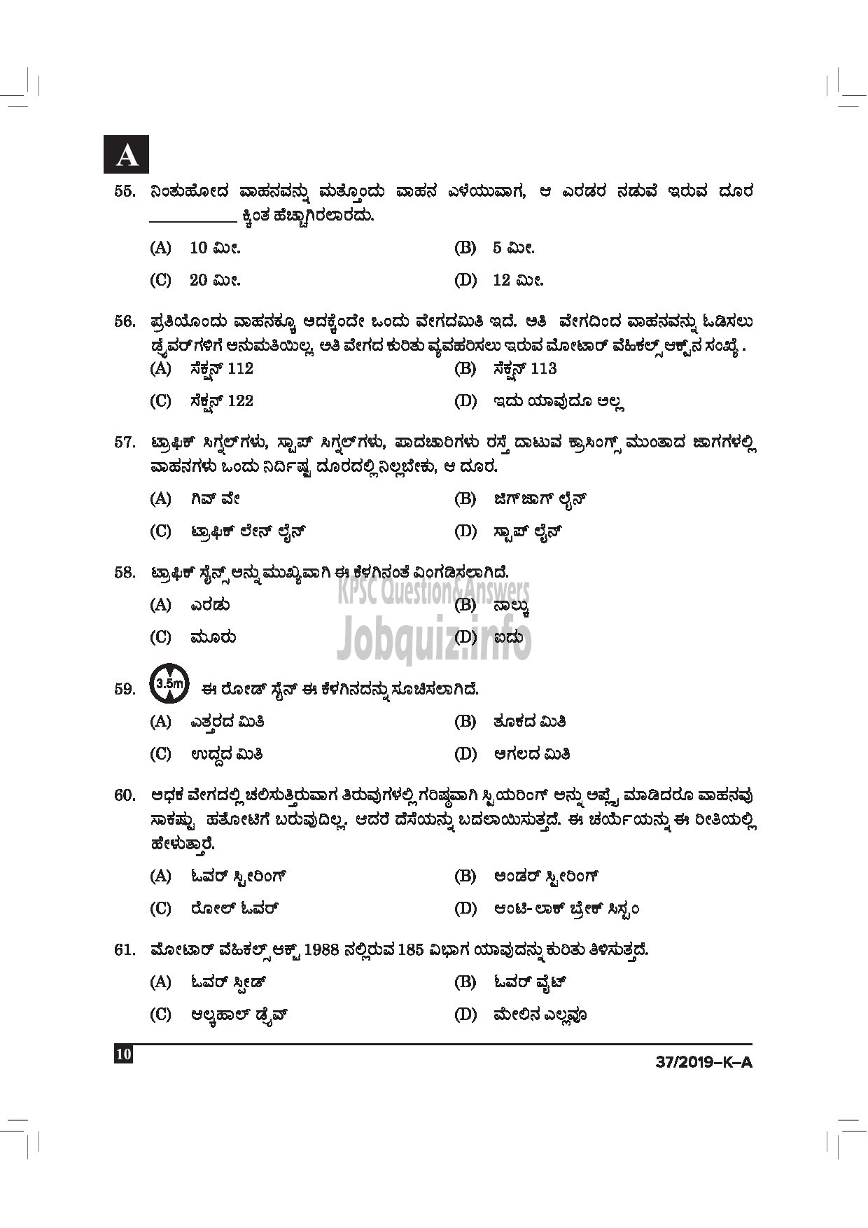 Kerala PSC Question Paper - DRIVER CUM OFFICE ATTENDANT / POLICE CONSTABLE DRIVER GOVT OWNED COMP / CORP / BOARD / POLICE KANNADA -10