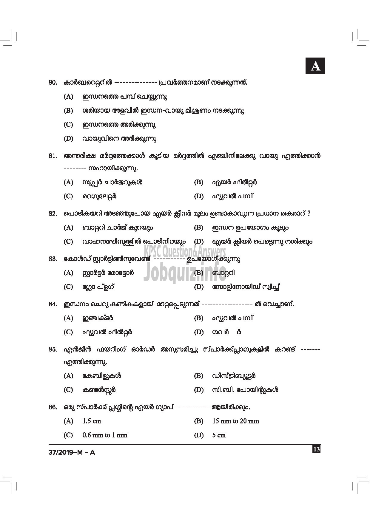 Kerala PSC Question Paper - DRIVER CUM OFFICE ATTENDANT / POLICE CONSTABLE DRIVER GOVT OWNED COMP / CORP / BOARD / POLICE MALAYALAM -13