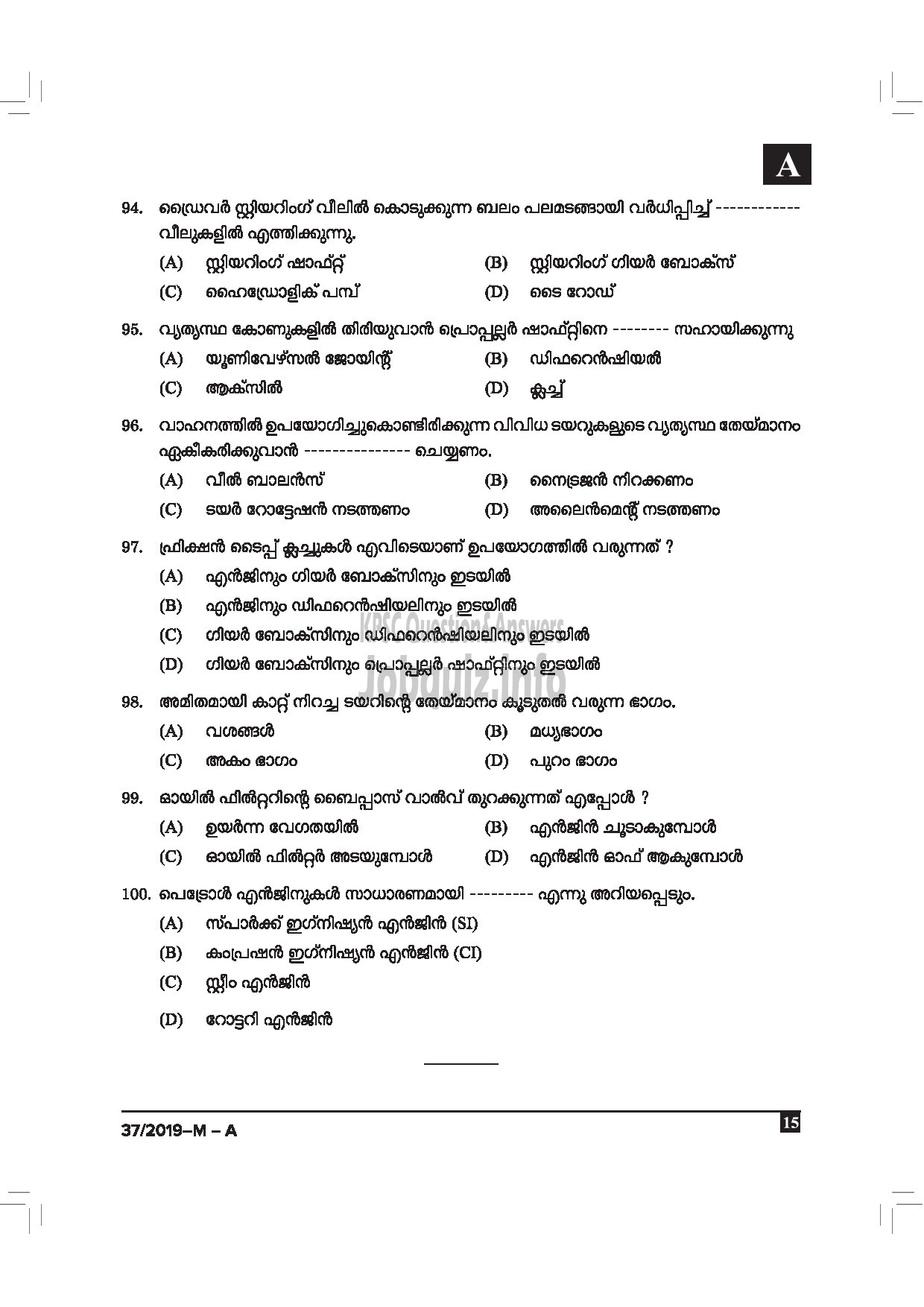 Kerala PSC Question Paper - DRIVER CUM OFFICE ATTENDANT / POLICE CONSTABLE DRIVER GOVT OWNED COMP / CORP / BOARD / POLICE MALAYALAM -15