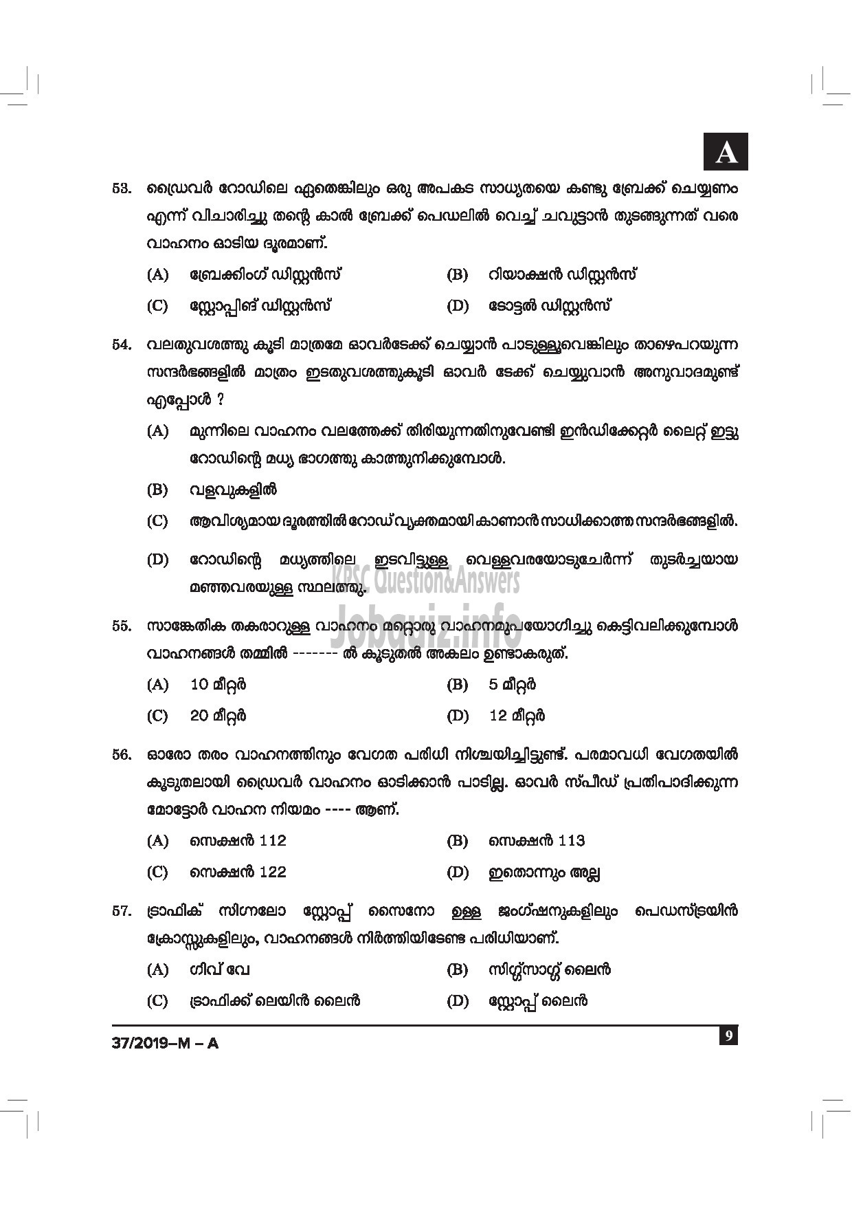 Kerala PSC Question Paper - DRIVER CUM OFFICE ATTENDANT / POLICE CONSTABLE DRIVER GOVT OWNED COMP / CORP / BOARD / POLICE MALAYALAM -9