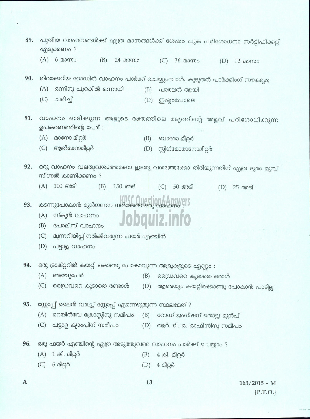 Kerala PSC Question Paper - DRIVER CUM VEHICLE CLEANER GRADE III TRACO CABLE COMPANY LIMITED ( Malayalam ) -11