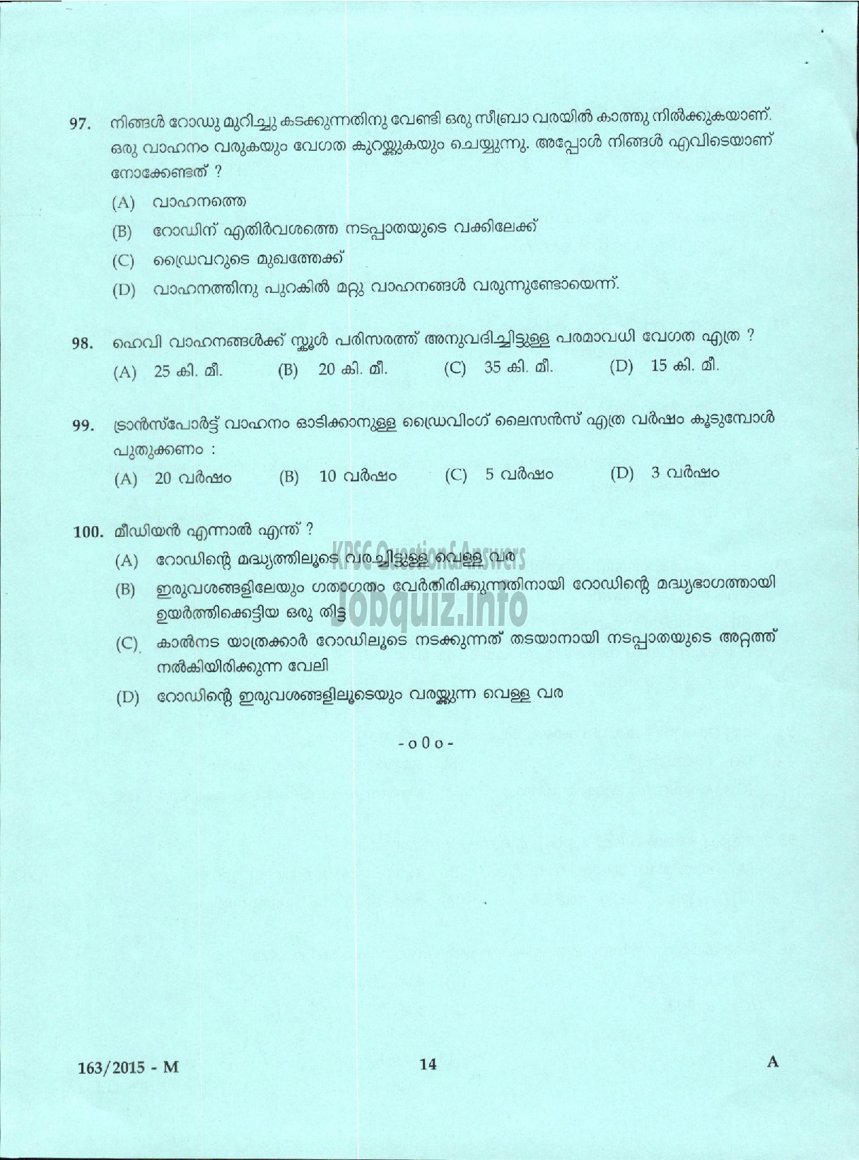 Kerala PSC Question Paper - DRIVER CUM VEHICLE CLEANER GRADE III TRACO CABLE COMPANY LIMITED ( Malayalam ) -12