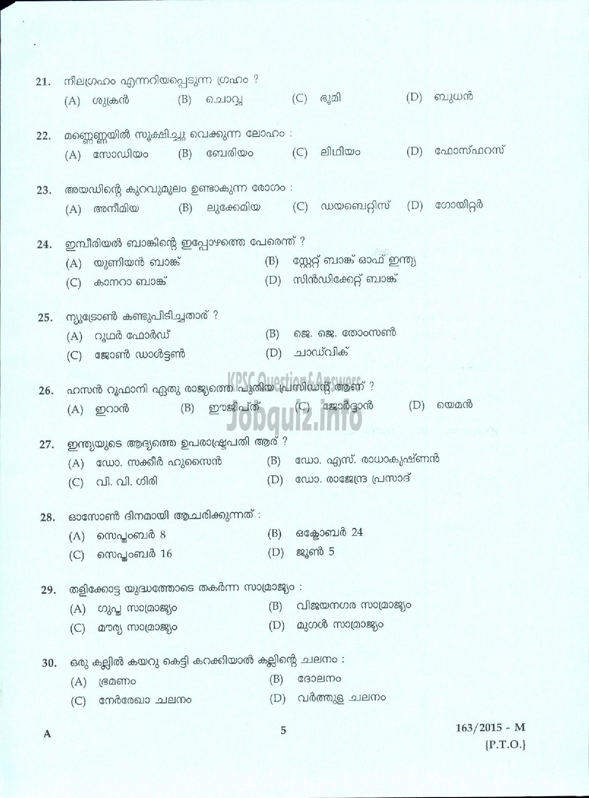 Kerala PSC Question Paper - DRIVER CUM VEHICLE CLEANER GRADE III TRACO CABLE COMPANY LIMITED ( Malayalam ) -3