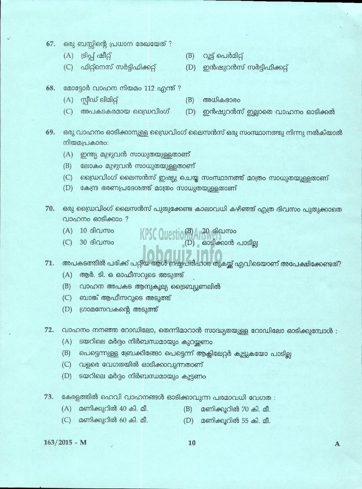 Kerala PSC Question Paper - DRIVER CUM VEHICLE CLEANER GRADE III TRACO CABLE COMPANY LIMITED ( Malayalam ) -8