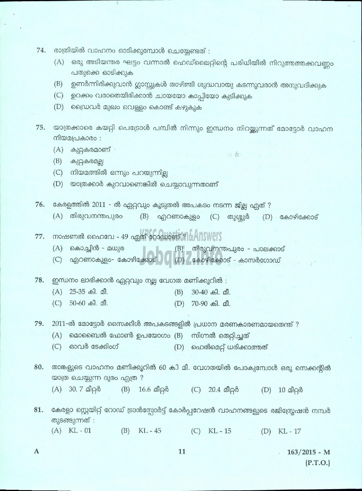 Kerala PSC Question Paper - DRIVER CUM VEHICLE CLEANER GRADE III TRACO CABLE COMPANY LIMITED ( Malayalam ) -9