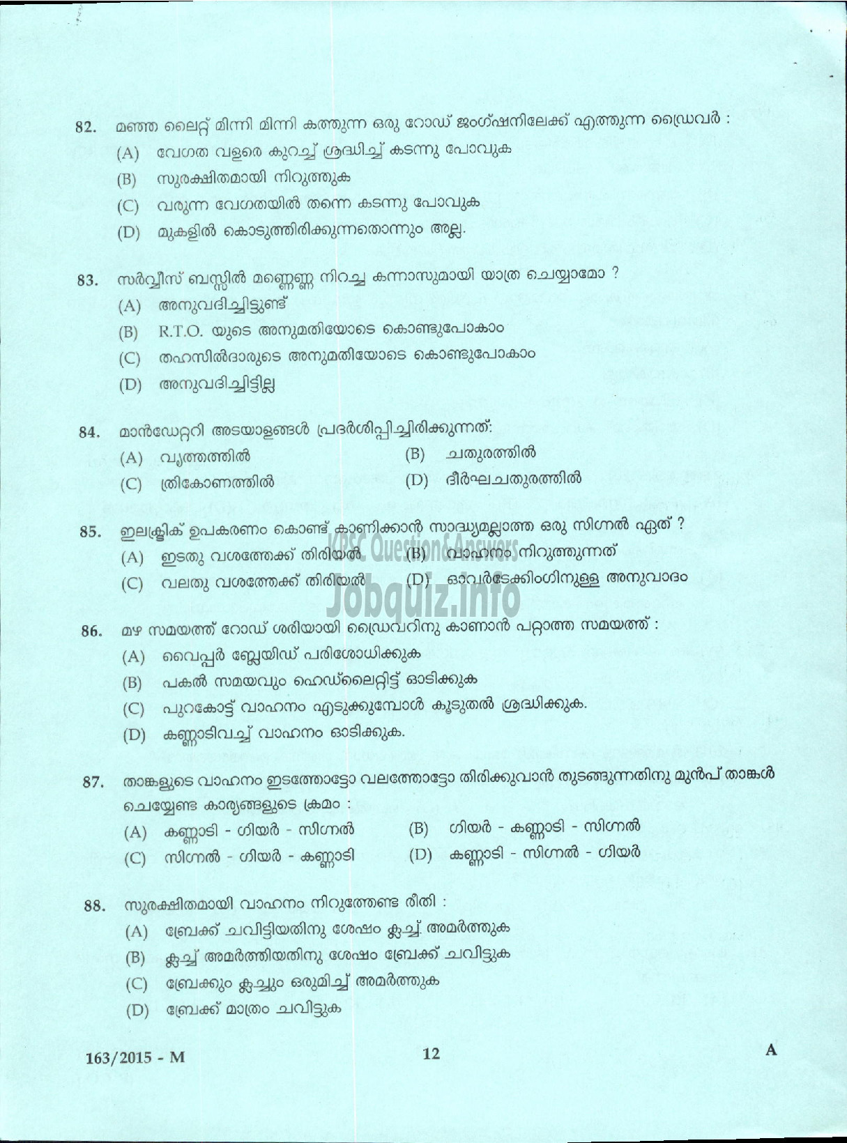 Kerala PSC Question Paper - DRIVER CUM VEHICLE CLEANER GRADE III TRACO CABLE COMPANY LIMITED ( Malayalam ) -10