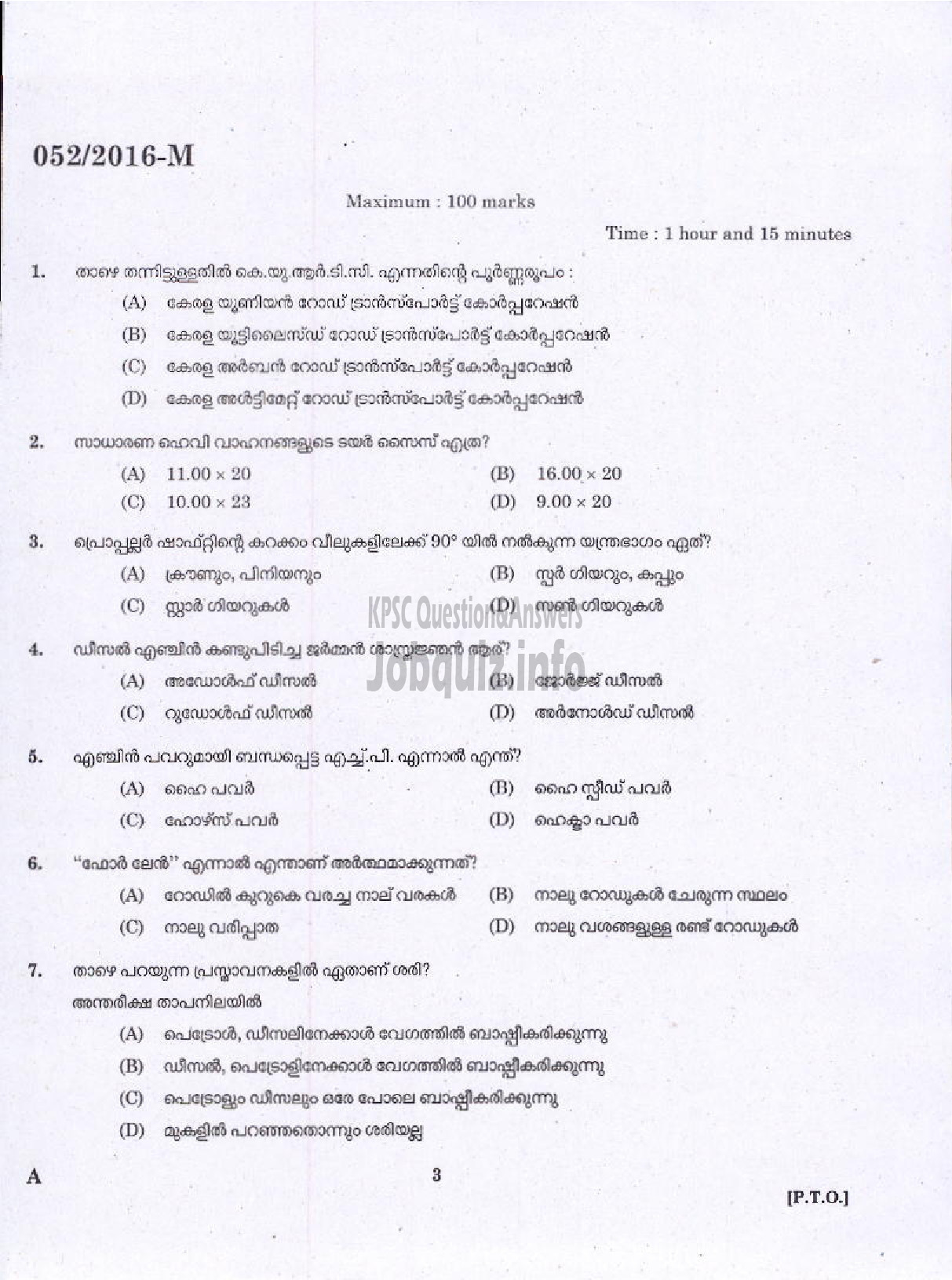 Kerala PSC Question Paper - DRIVER GRADE II HDV VARIOUS-1