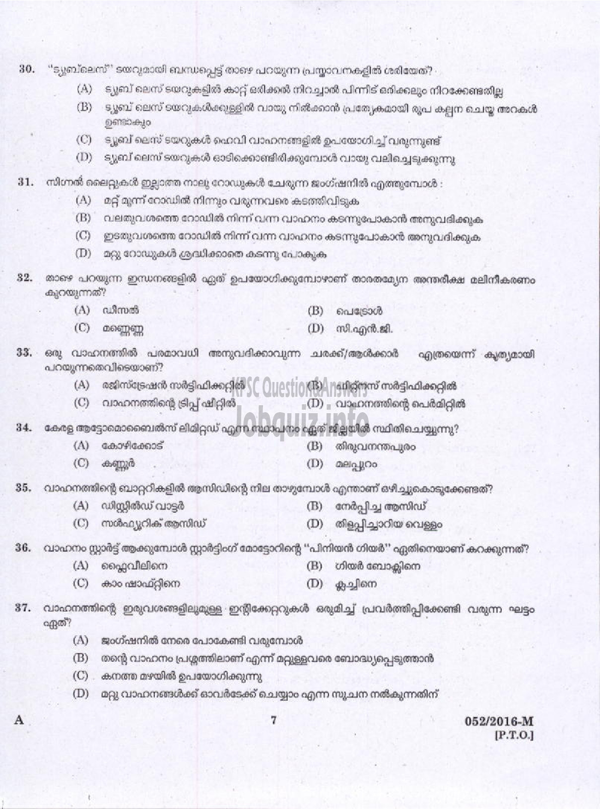 Kerala PSC Question Paper - DRIVER GRADE II HDV VARIOUS-5