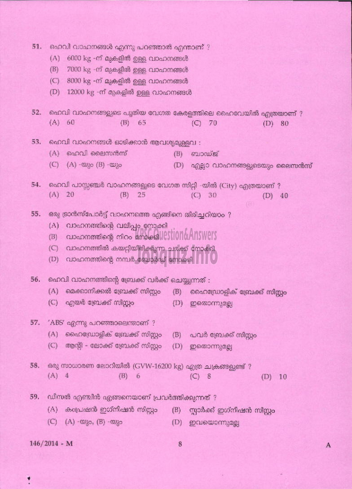 Kerala PSC Question Paper - DRIVER GRADE II HDV VARIOUS ( Malayalam ) -6