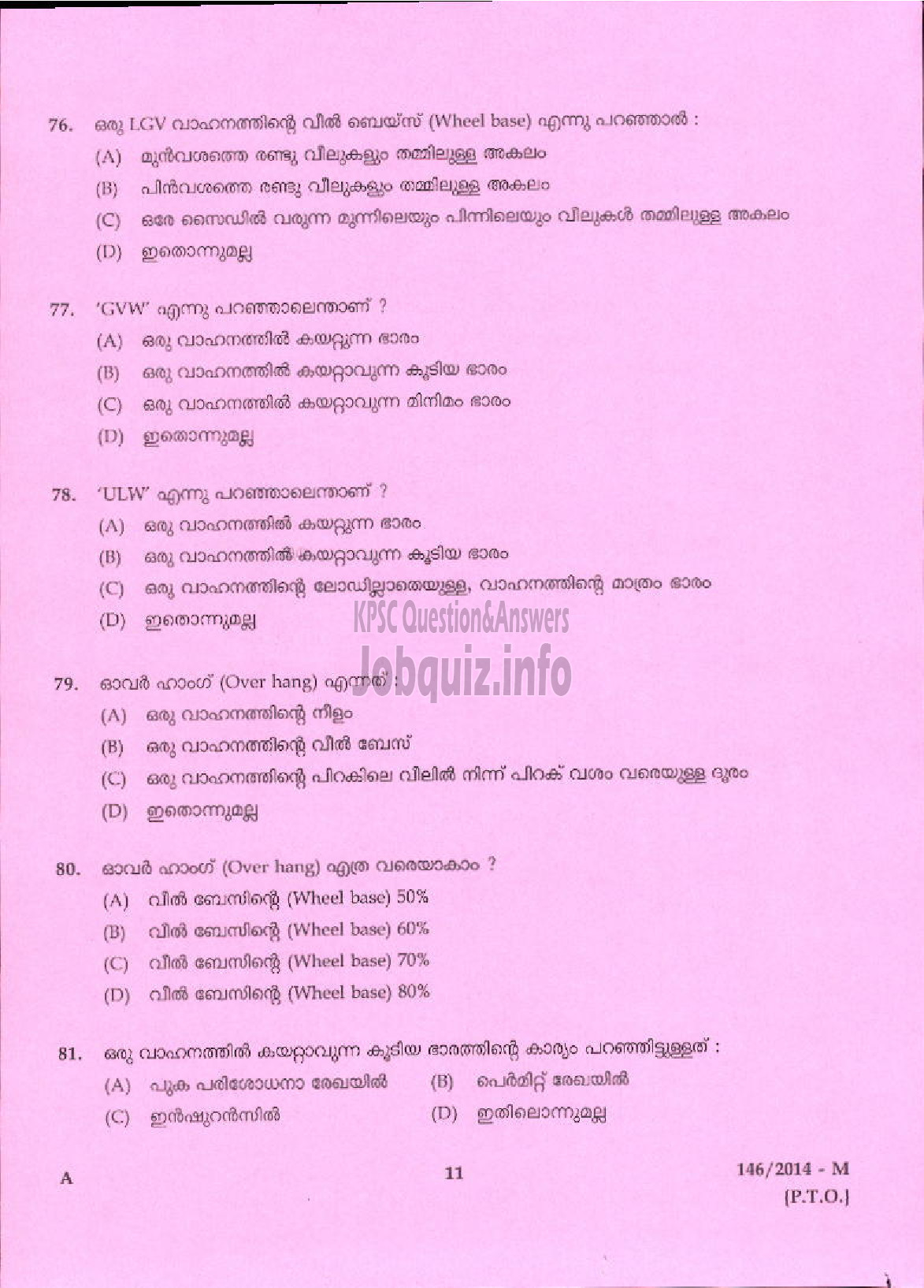 Kerala PSC Question Paper - DRIVER GRADE II HDV VARIOUS ( Malayalam ) -9