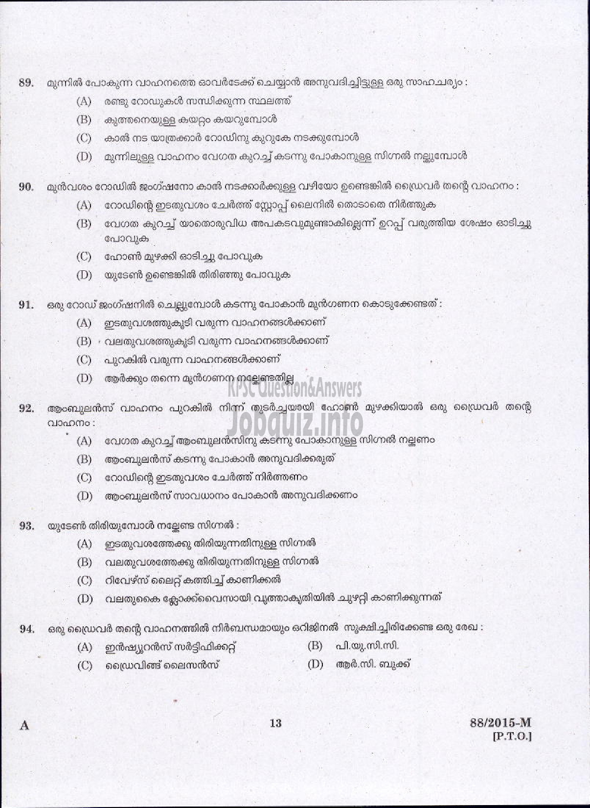 Kerala PSC Question Paper - DRIVER GRADE II LDV VARIOUS / DRIVER GR II / DRIVER LDV VARIOUS COMPANIES / CORPORATIONS-11