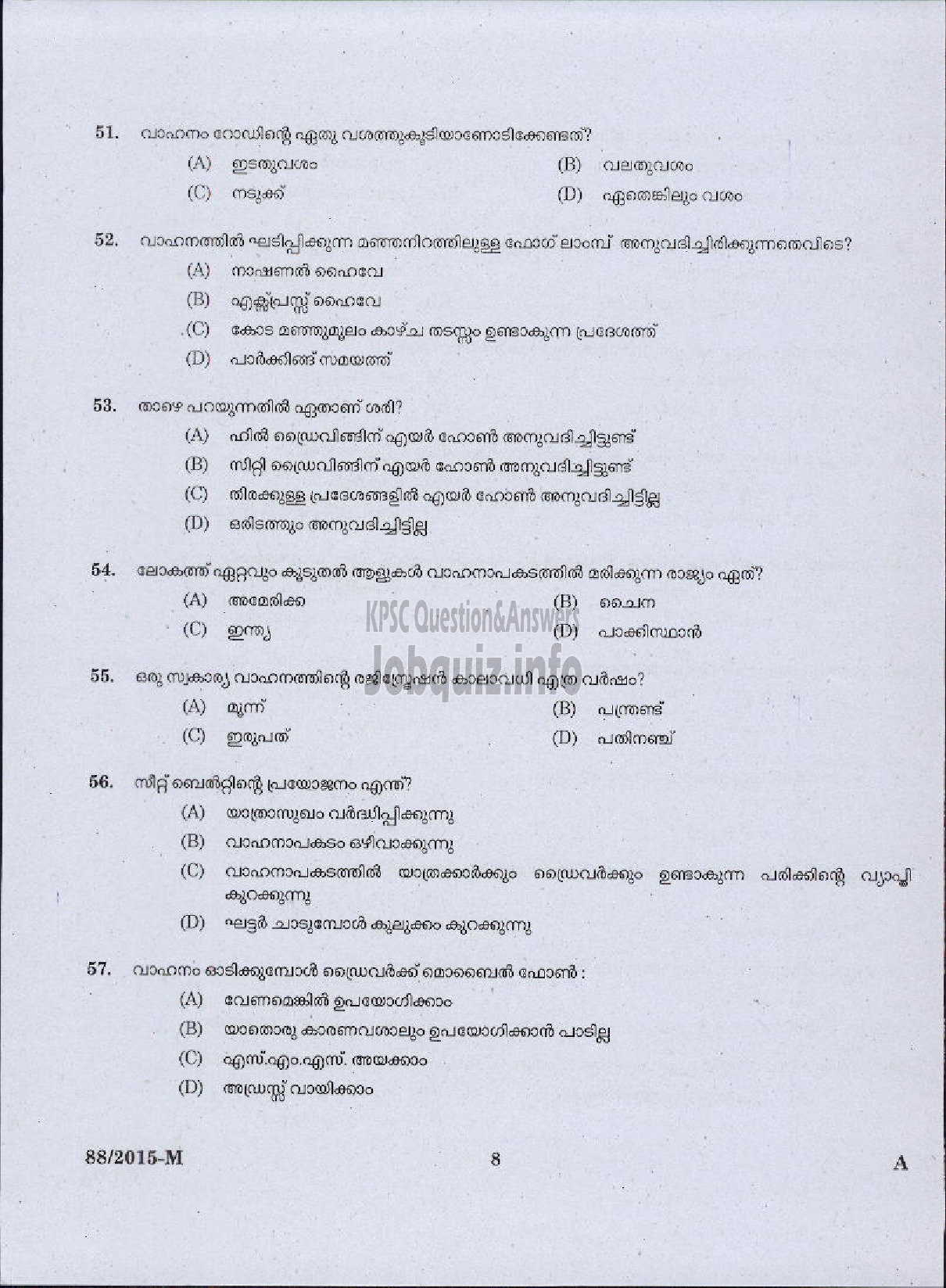 Kerala PSC Question Paper - DRIVER GRADE II LDV VARIOUS / DRIVER GR II / DRIVER LDV VARIOUS COMPANIES / CORPORATIONS-6