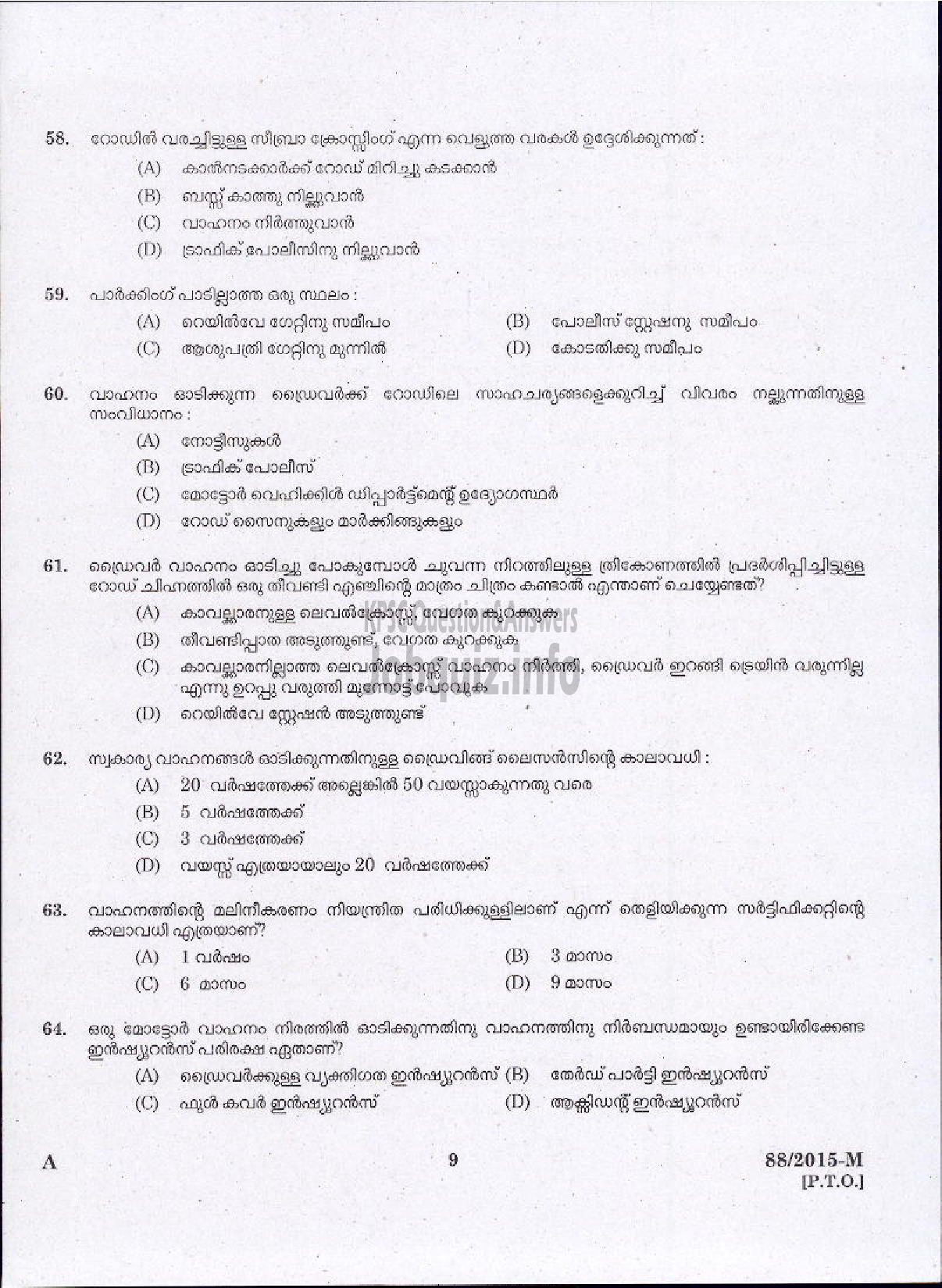 Kerala PSC Question Paper - DRIVER GRADE II LDV VARIOUS / DRIVER GR II / DRIVER LDV VARIOUS COMPANIES / CORPORATIONS-7