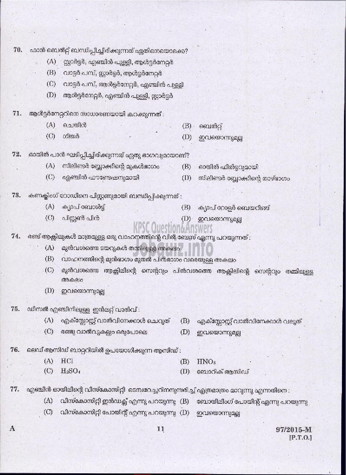 Kerala PSC Question Paper - DRIVER GR II HDV VARIOUS RESERVE DRIVER KSRTC LORRY JEEP TRACTOR KERALA CERAMICS LTD PLANTATION CORP OF KERALA LTD DRIVER HDV EXCISE-9