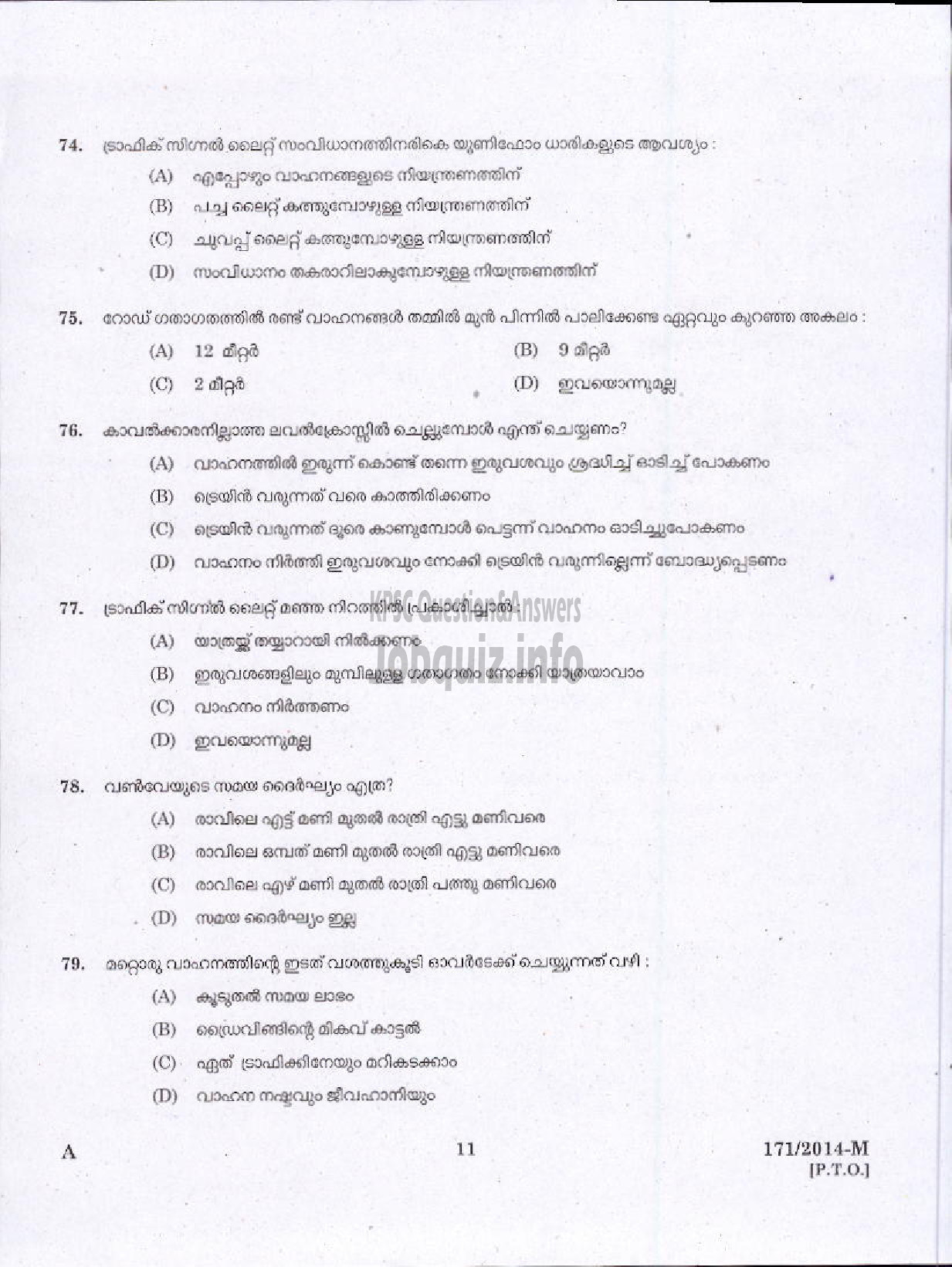 Kerala PSC Question Paper - DRIVER GR II KERALA ELECTRICAL AND ALLIED ENGINEERING COMPANY LTD ( Malayalam ) -9