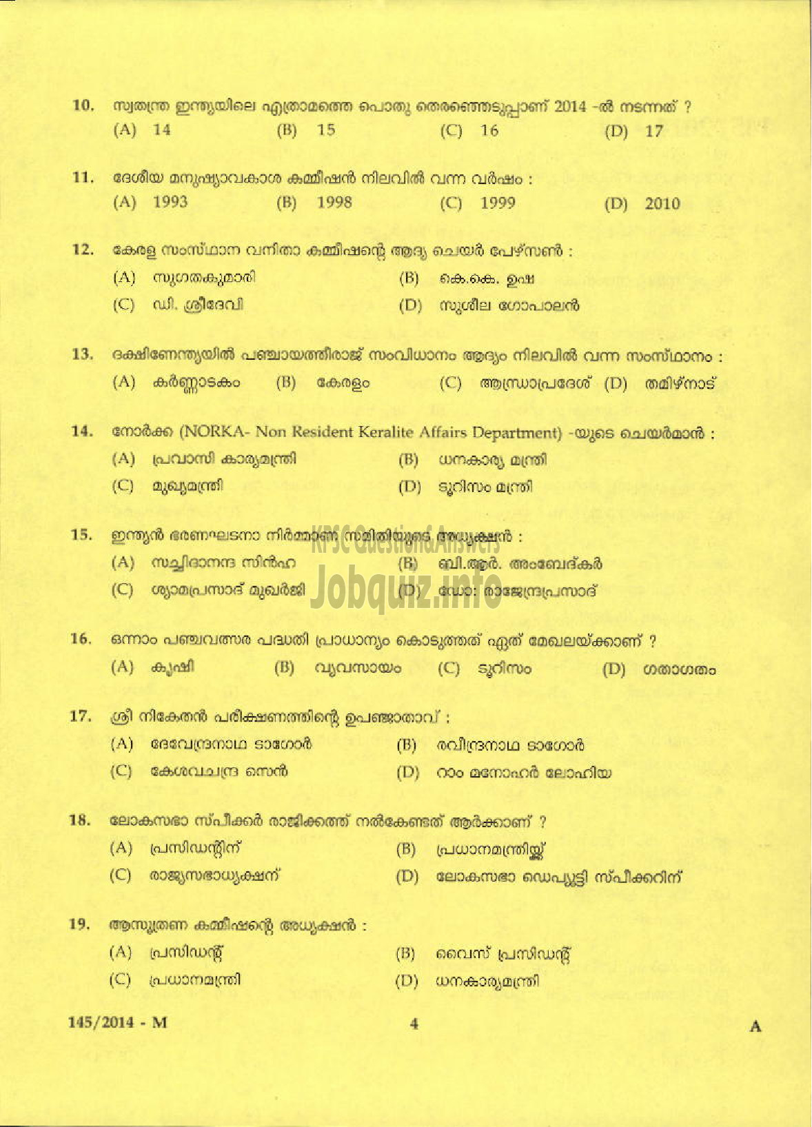 Kerala PSC Question Paper - DRIVER GR II LDV VARIOUS/DRIVER DCB ( Malayalam ) -2