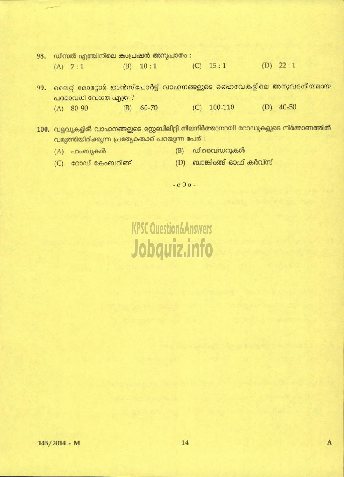 Kerala PSC Question Paper - DRIVER GR II LDV VARIOUS/DRIVER DCB ( Malayalam ) -12